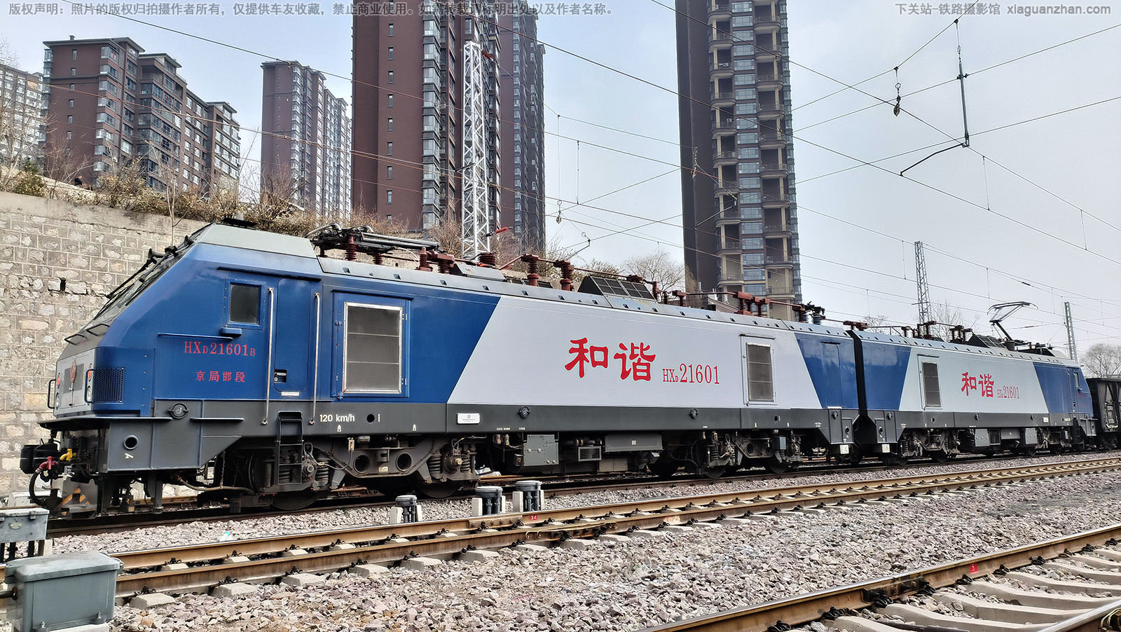 ��г��2-1601 HXD2-1601 ���ֺ���