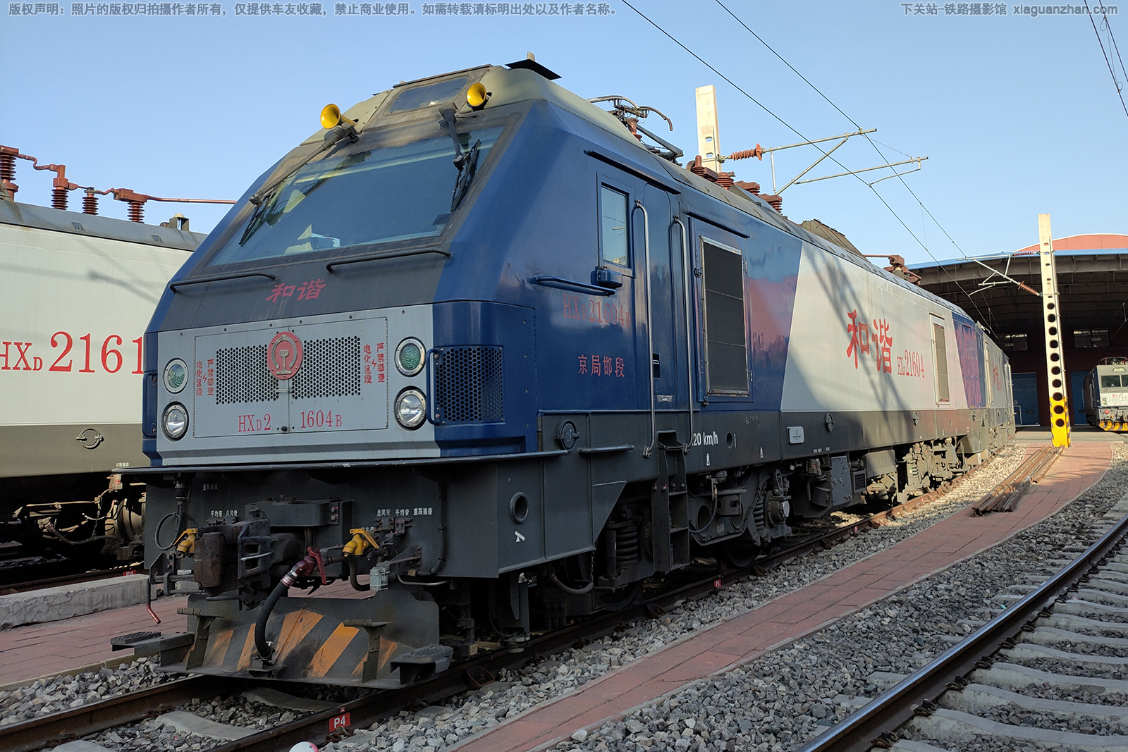 ��г��2-1604 HXD2-1604 ���ֺ���