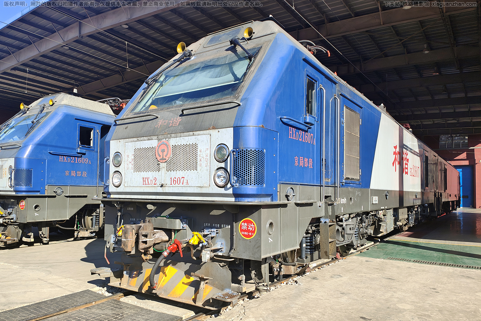 ��г��2-1607 HXD2-1607 ���ֺ���