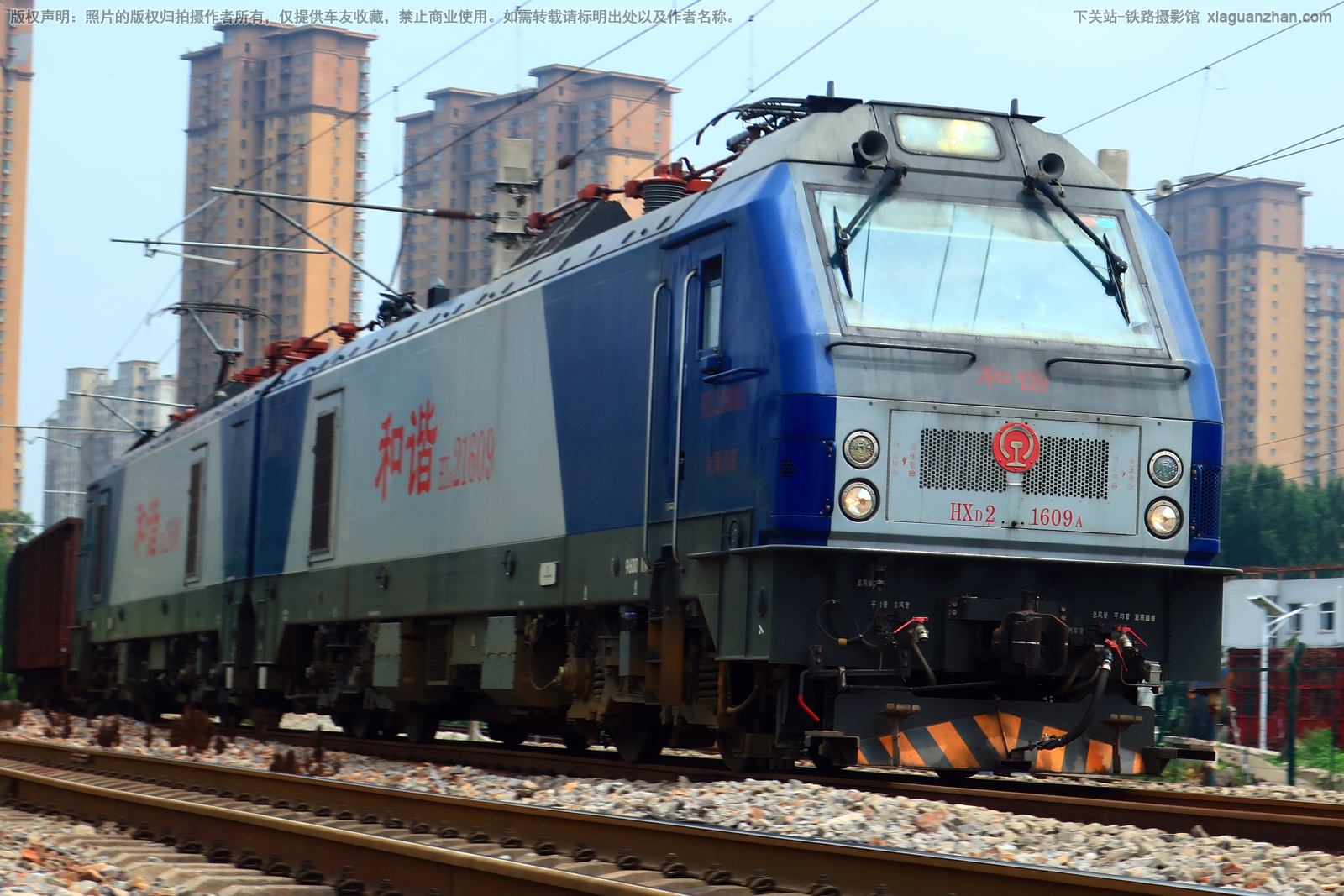 ��г��2-1609 HXD2-1609 ���ֺ���