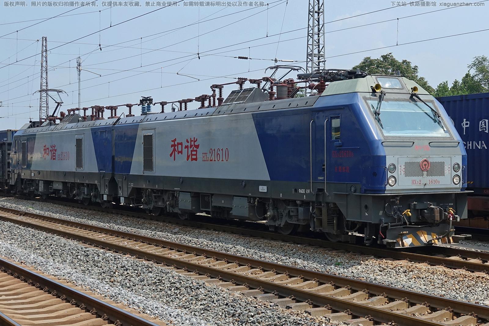 ��г��2-1610 HXD2-1610 ���ֺ���