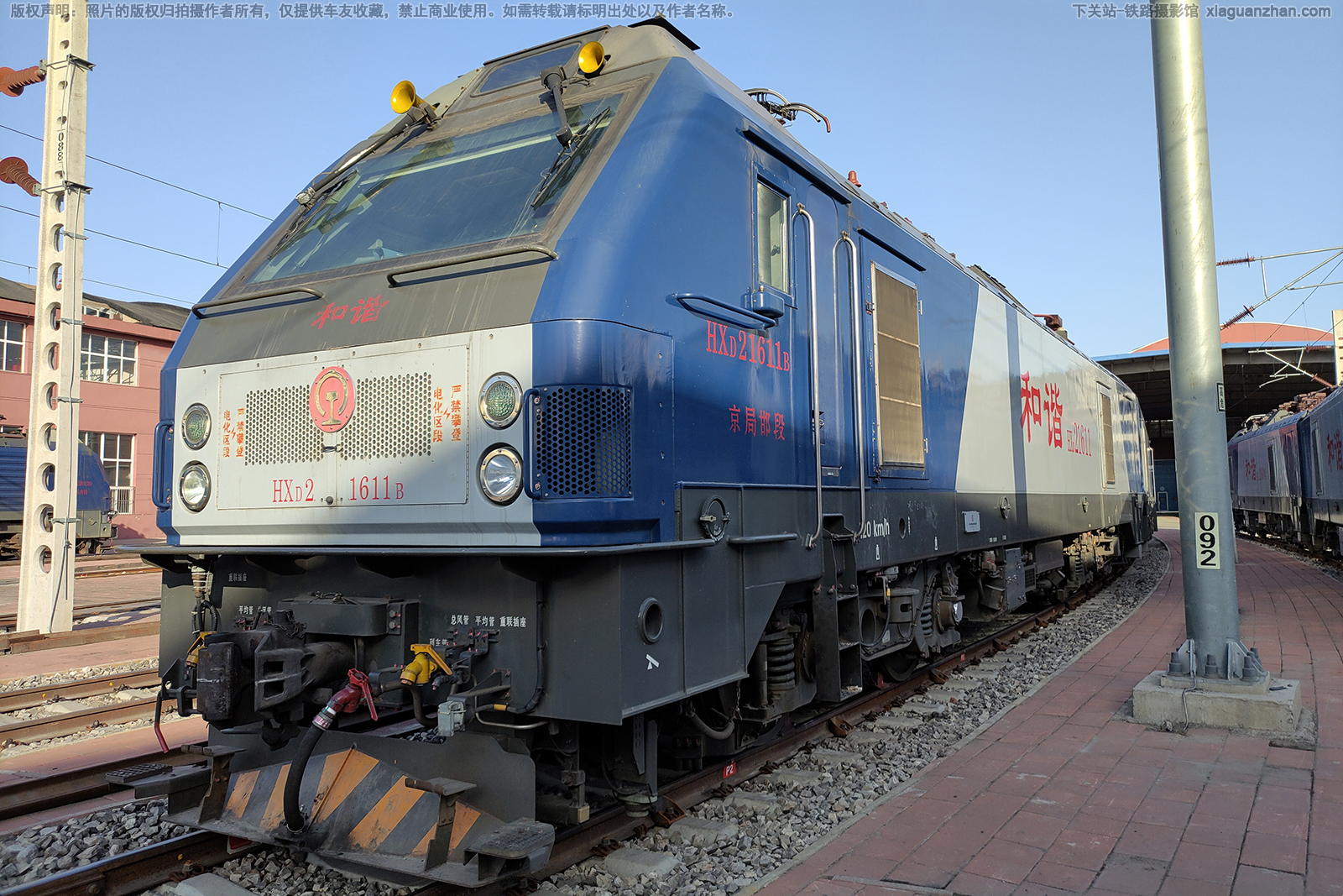 ��г��2-1611 HXD2-1611 ���ֺ���