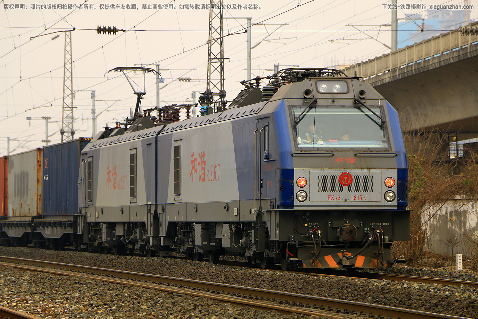 ��г��2-1617 HXD2-1617 ��������