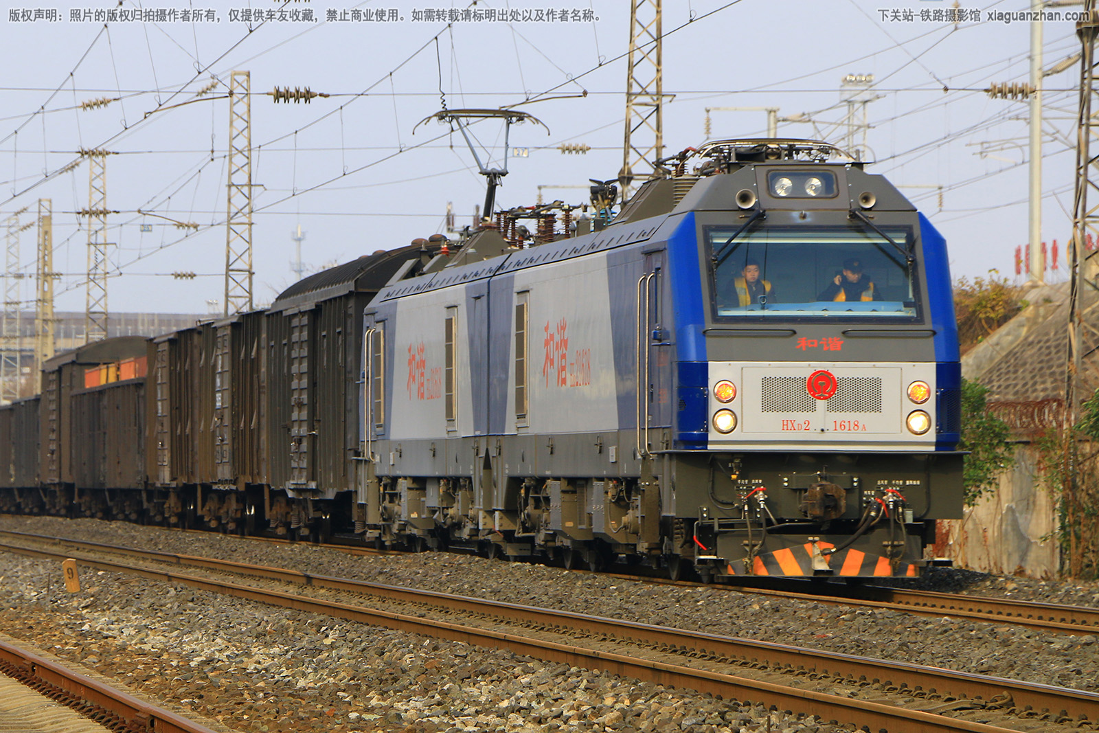 ��г��2-1618 HXD2-1618 ��������