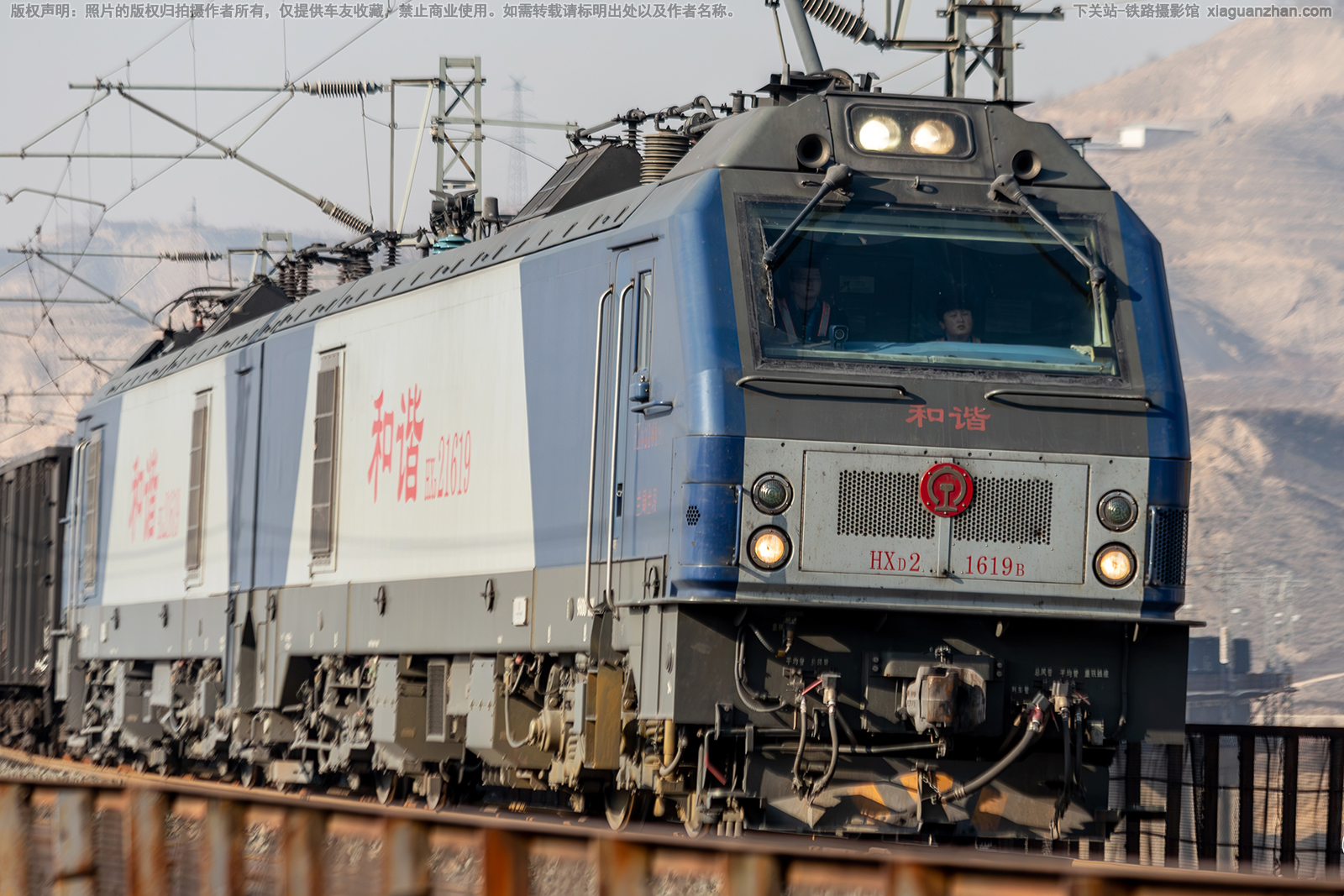 ��г��2-1619 HXD2-1619 ��������