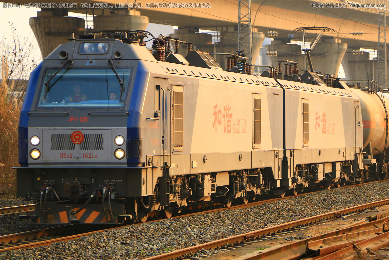 ��г��2-1621 HXD2-1621 ��������