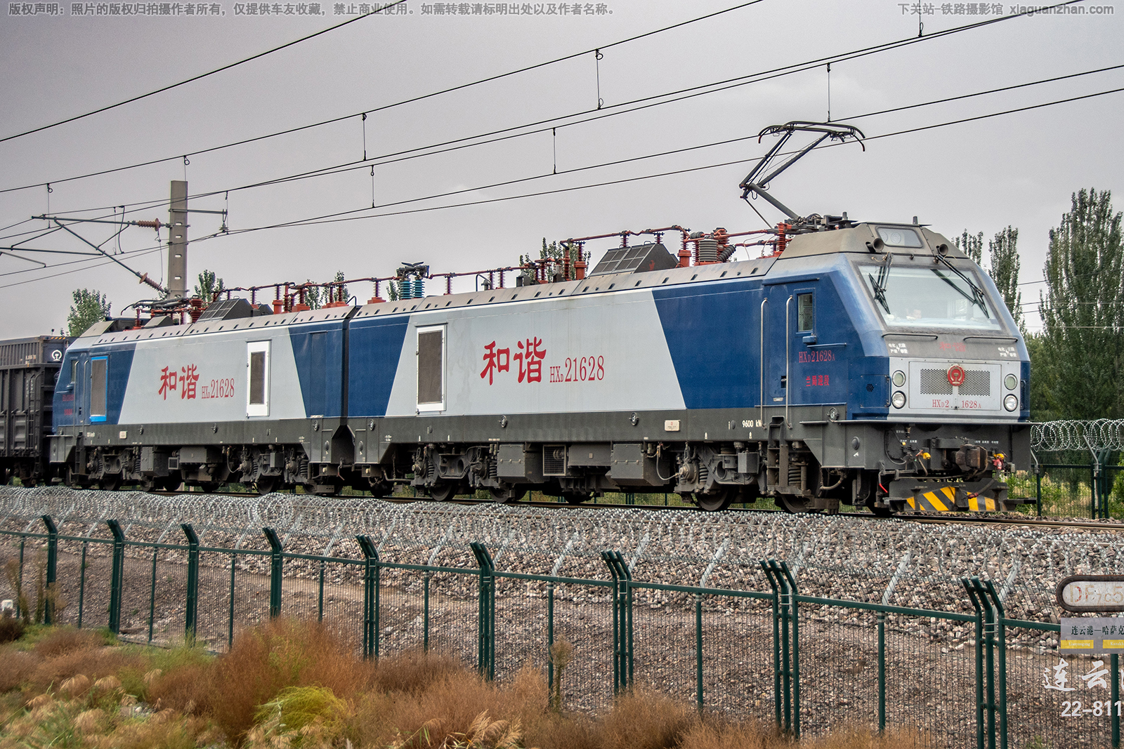 ��г��2-1628 HXD2-1628 ����ӭ��