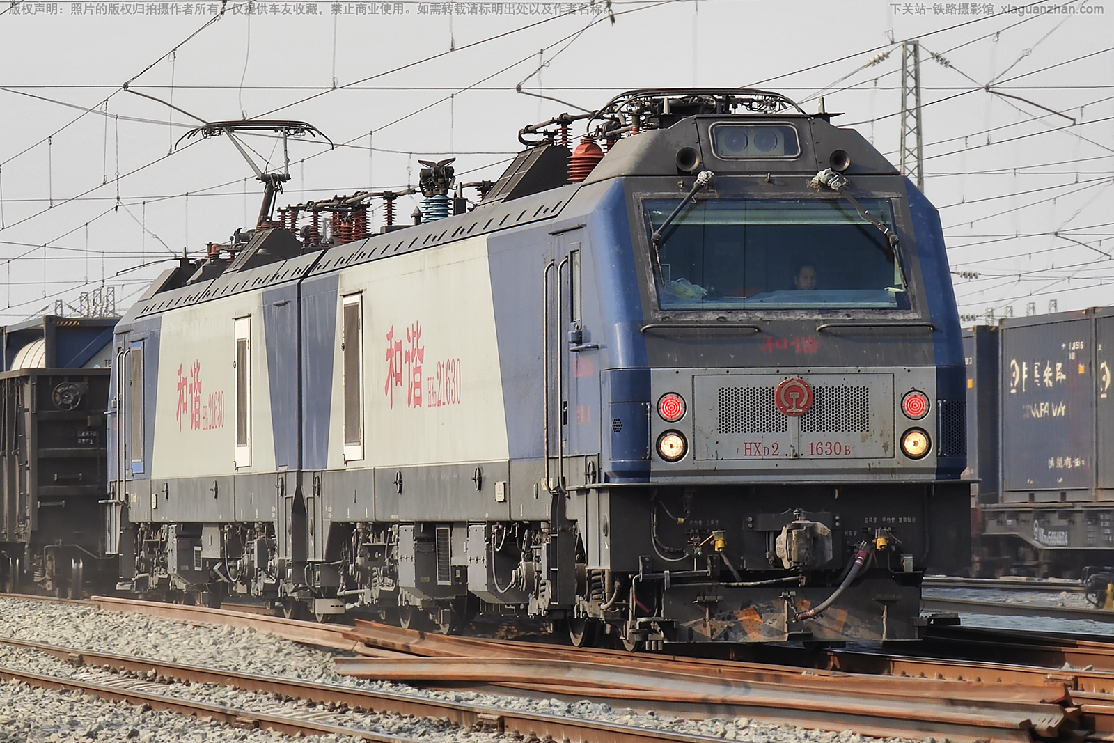 ��г��2-1630 HXD2-1630 ����ӭ�� ��