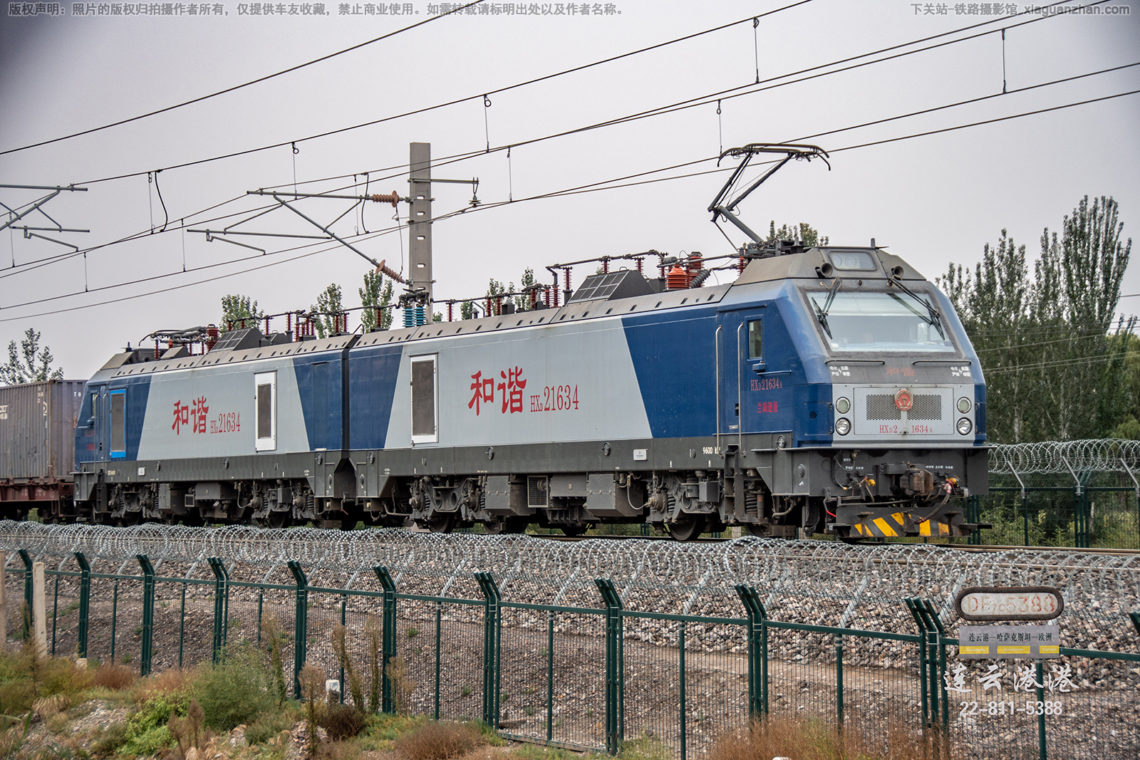 和谐电2-1634 HXD2-1634 兰局迎段 和谐电2-1634 HXD2-1634 兰局迎段
