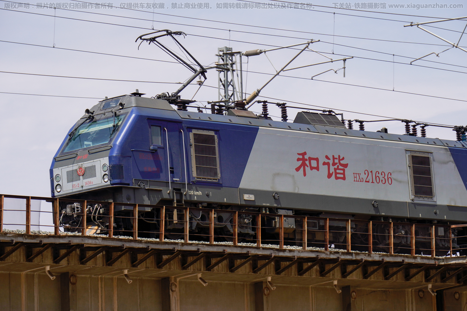 ��г��2-1636 HXD2-1636 ��������