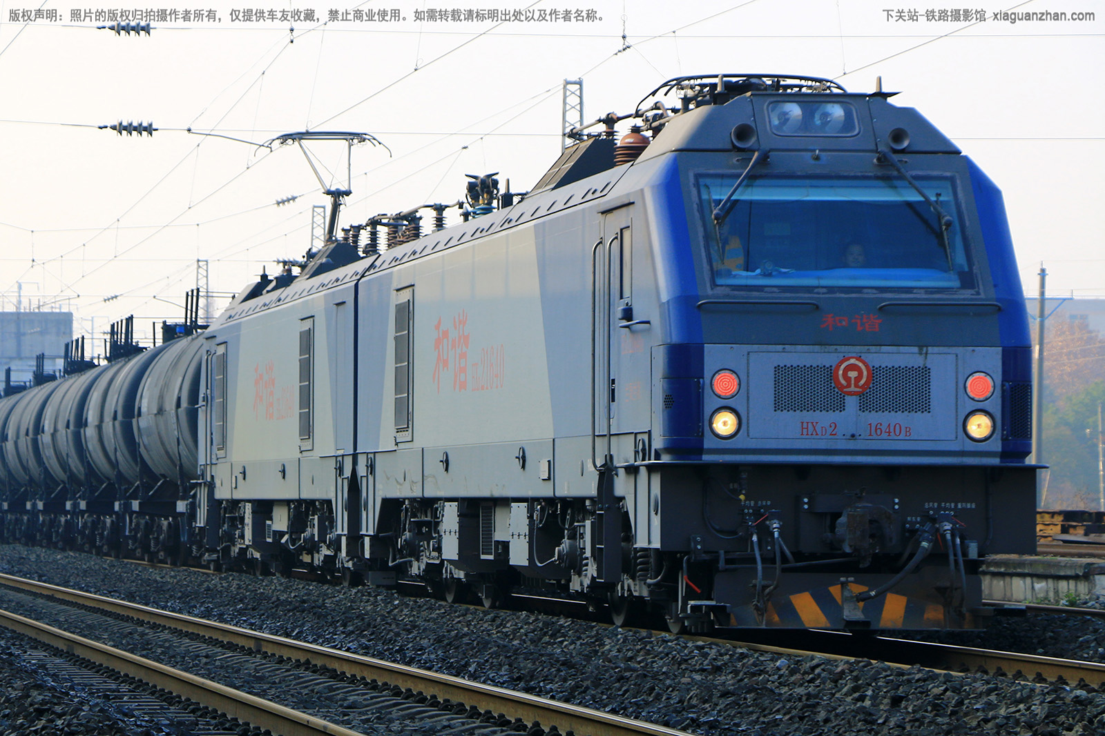 ��г��2-1640 HXD2-1640 ��������