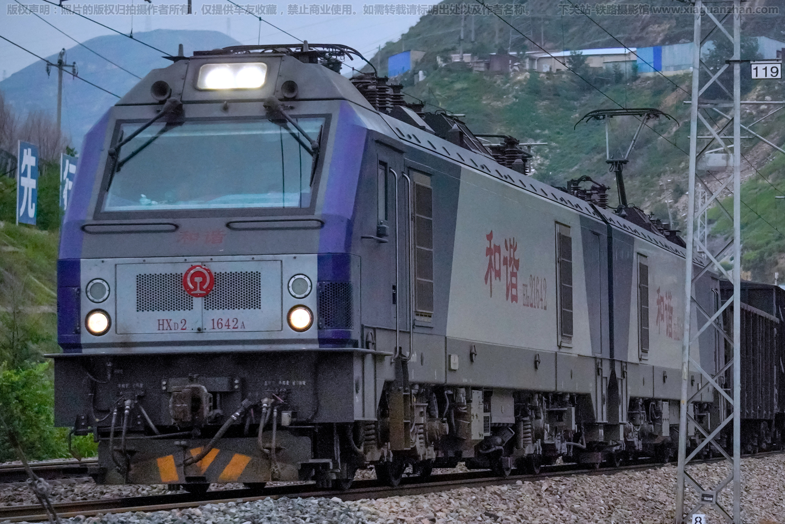 ��г��2-1642 HXD2-1642 ��������