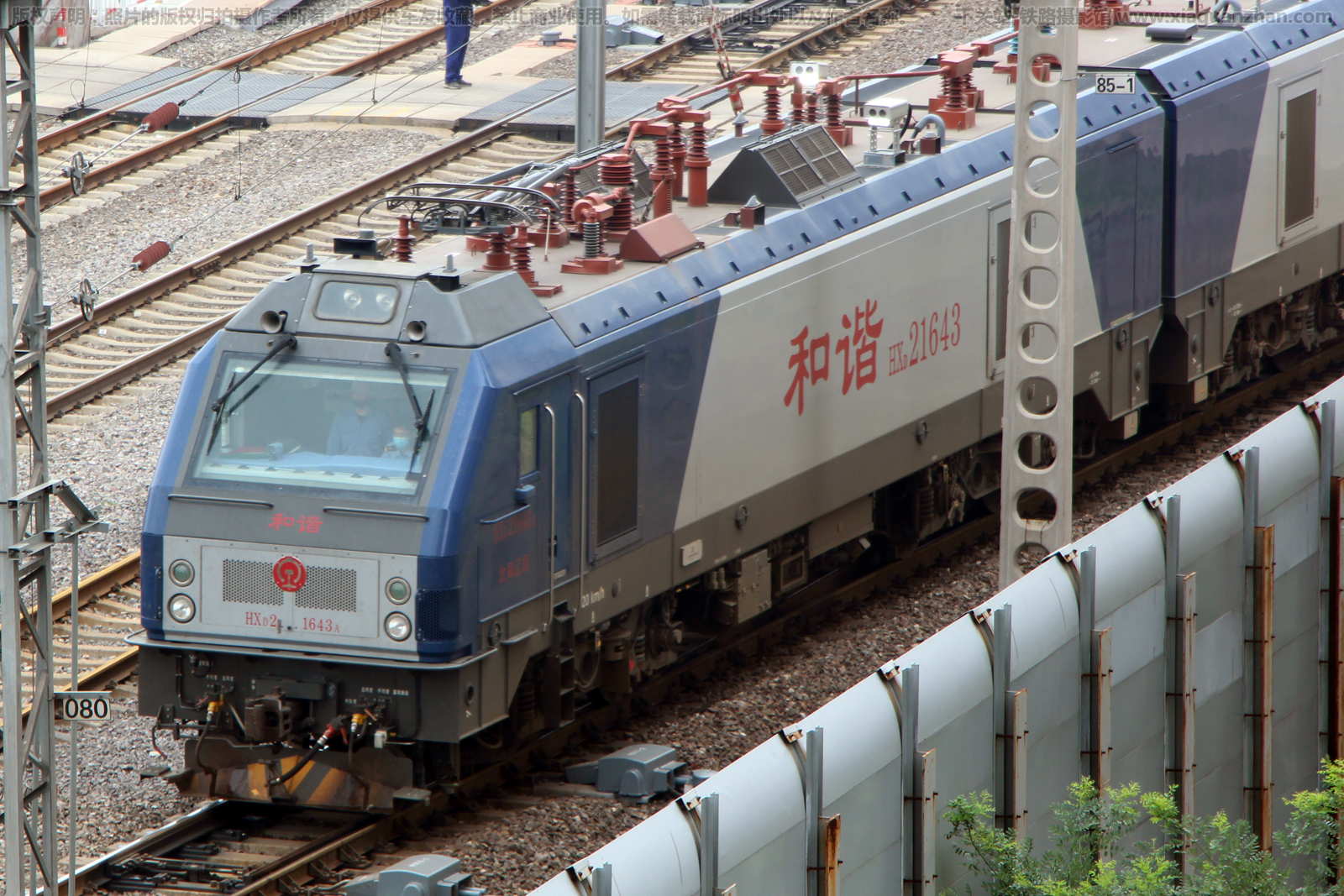 ��г��2-1643 HXD2-1643 ����ɶ�