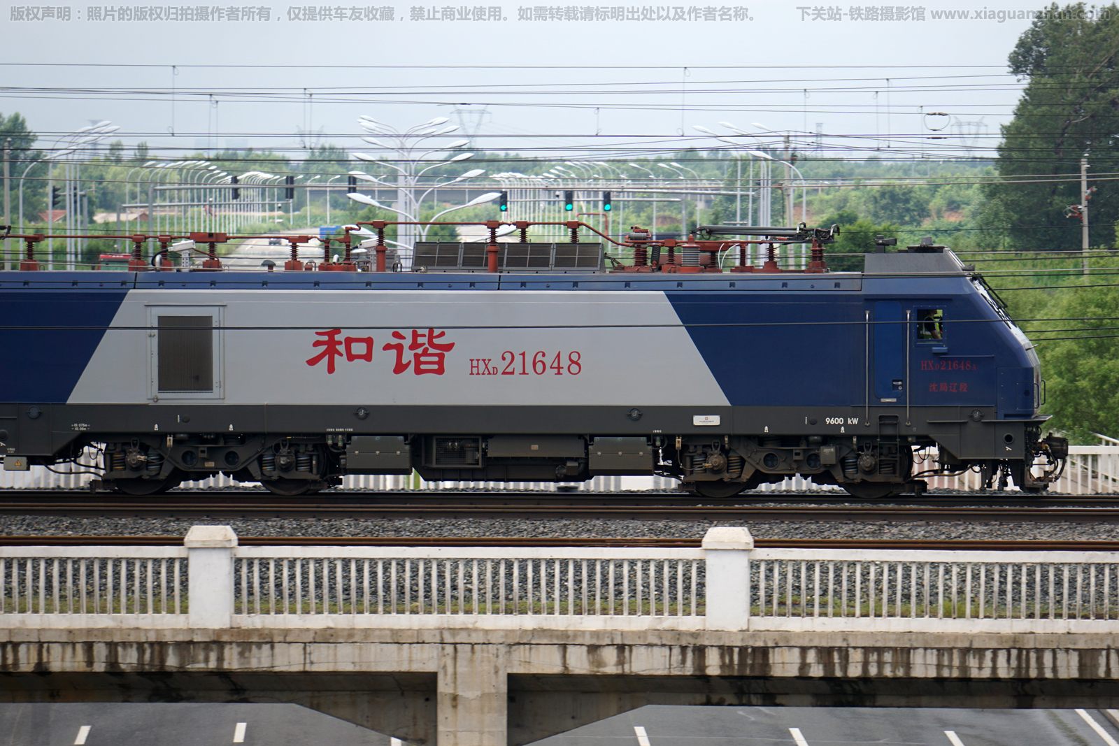 ��г��2-1648 HXD2-1648 ����ɶ�