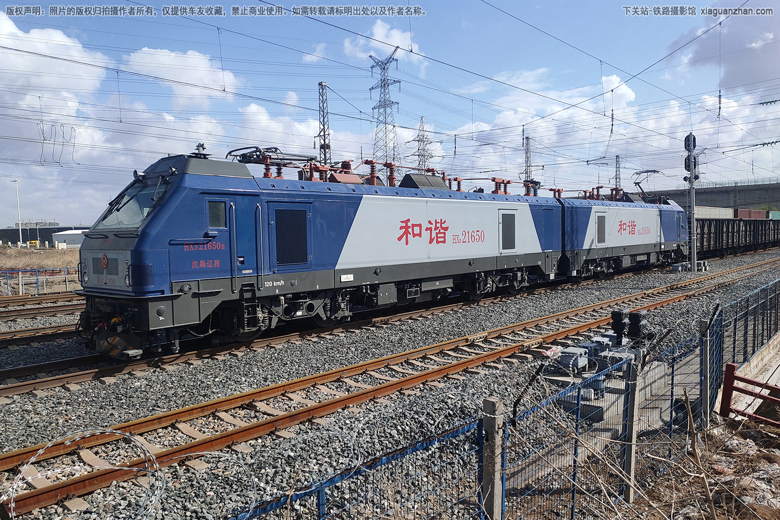 ��г��2-1650 HXD2-1650 ����ɶ�