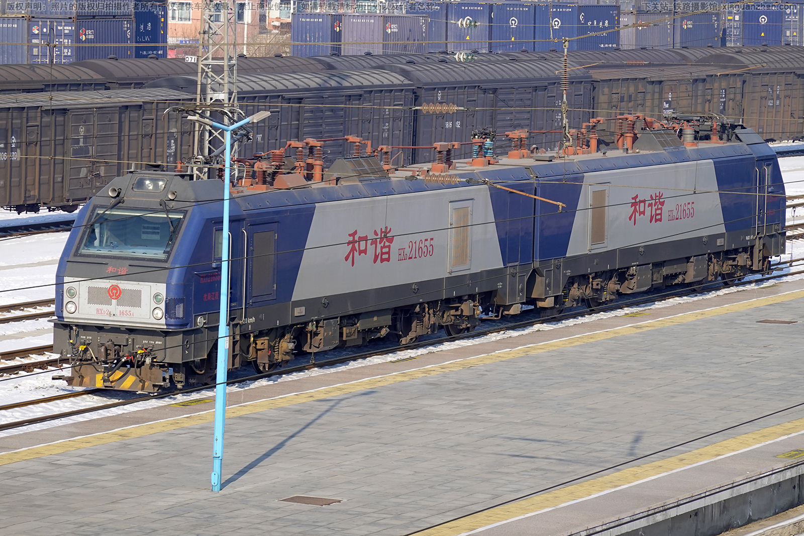 和谐电2-1655 HXD2-1655 沈局辽段 和谐电2-1655 HXD2-1655 沈局辽段