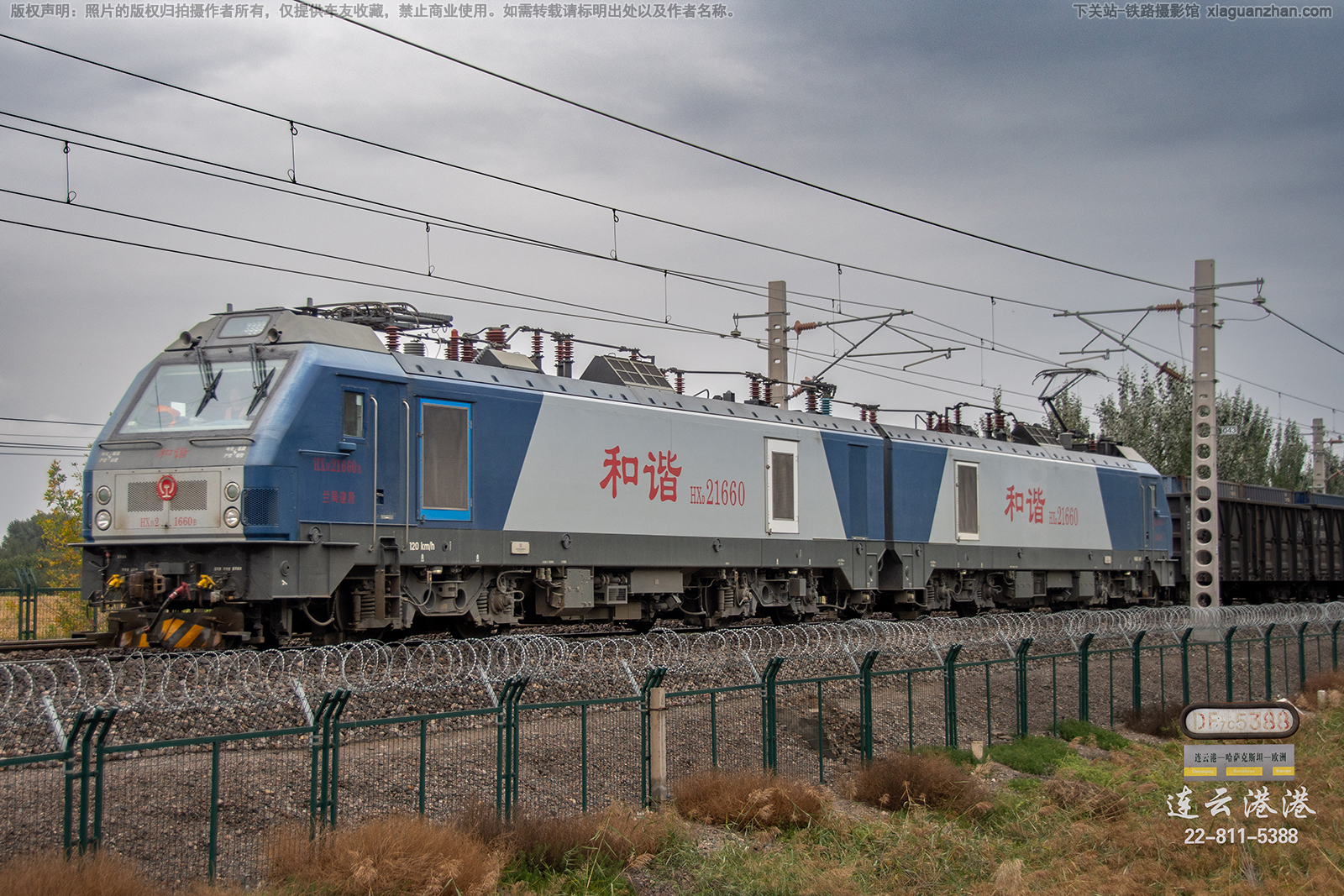 ��г��2-1660 HXD2-1660 ����ӭ��