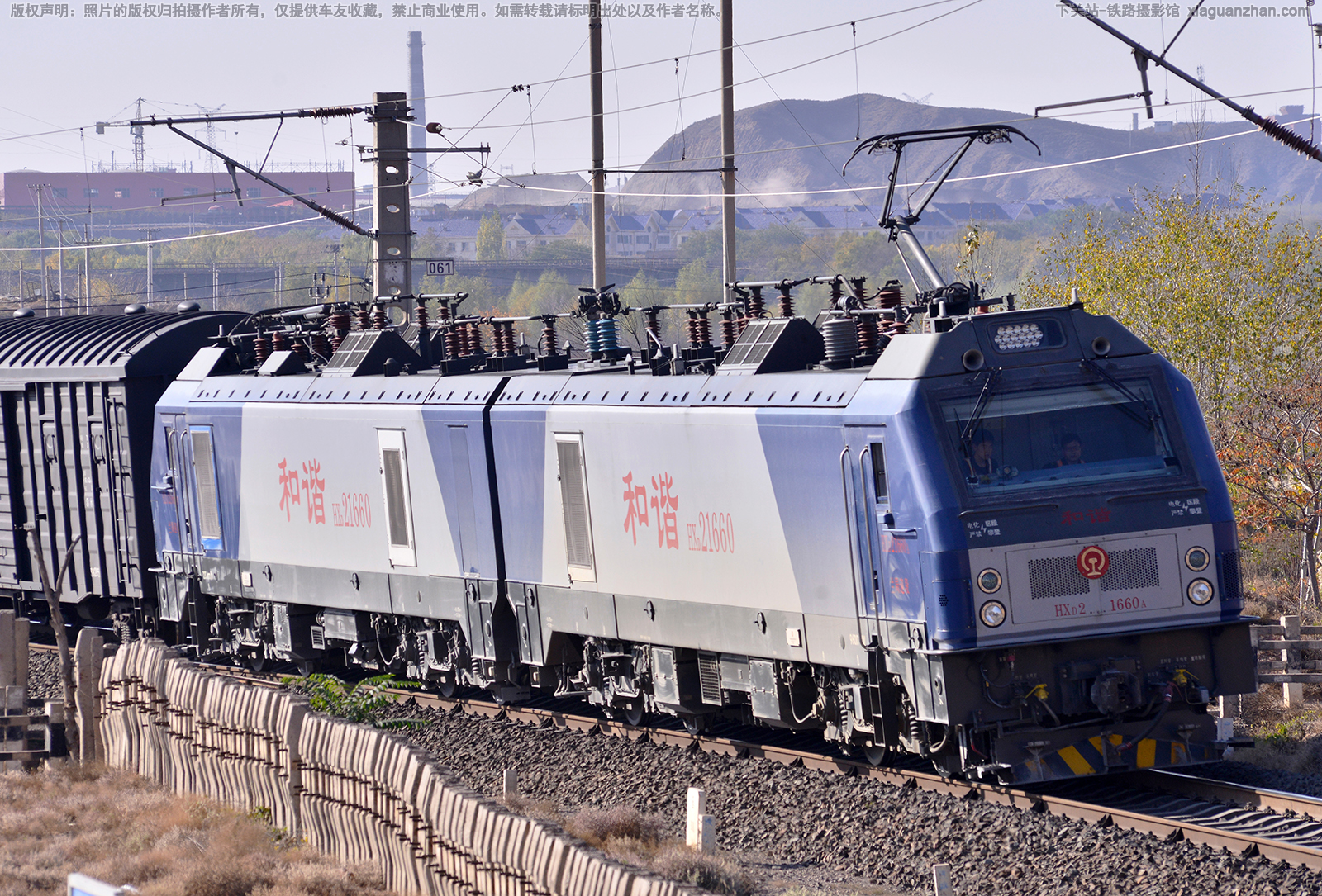 ��г��2-1660 HXD2-1660 ����ӭ��