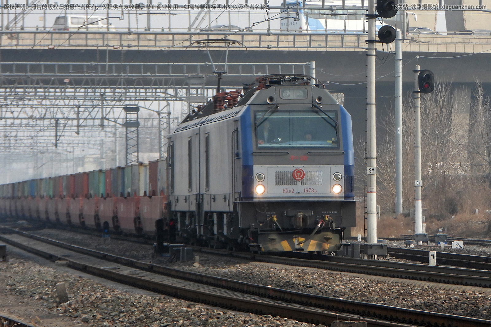 和谐电2-1673 HXD2-1673 京局丰段 和谐电2-1673 HXD2-1673 京局丰段