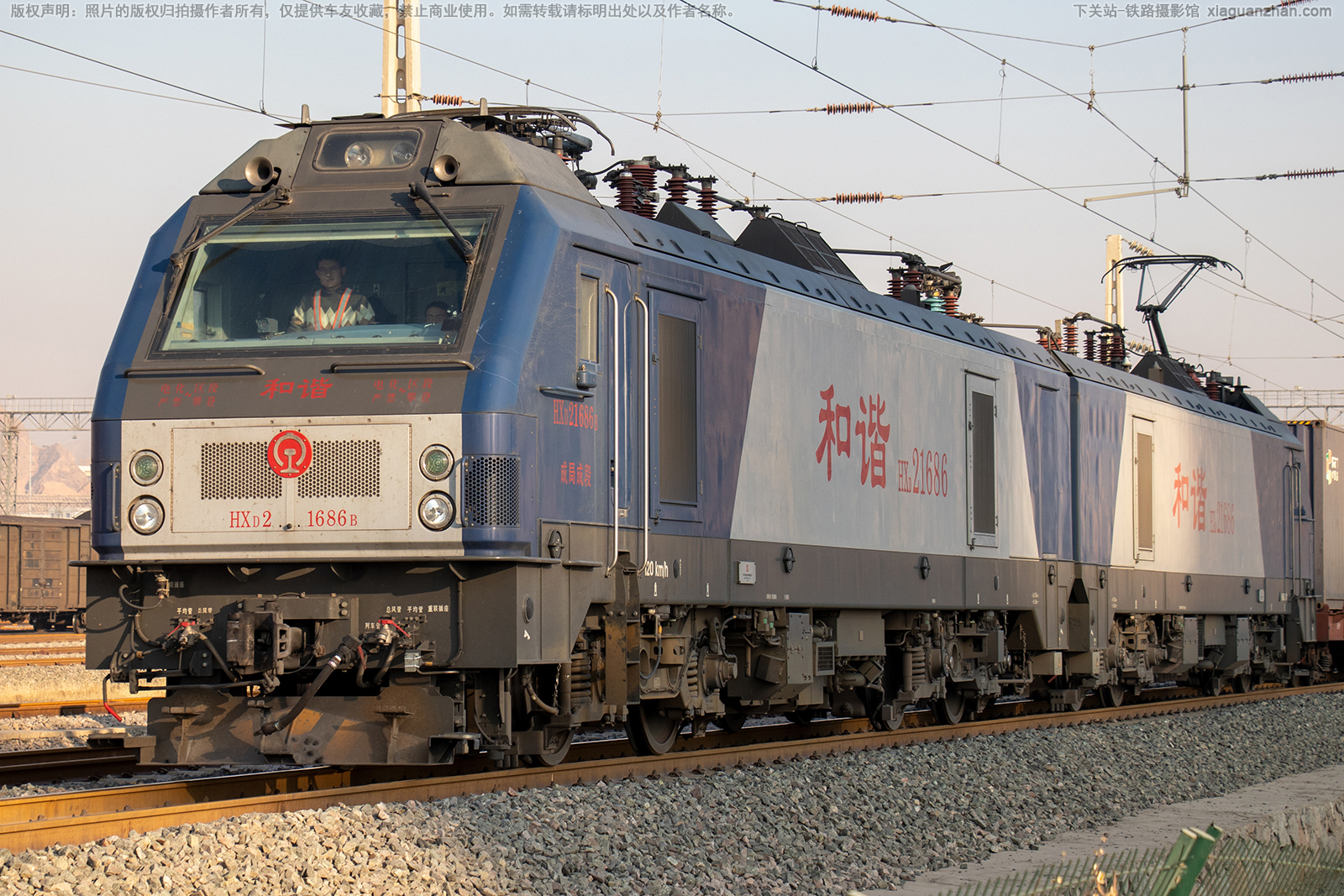 和谐电2-1686 HXD2-1686 成局成段 和谐电2-1686 HXD2-1686 成局成段