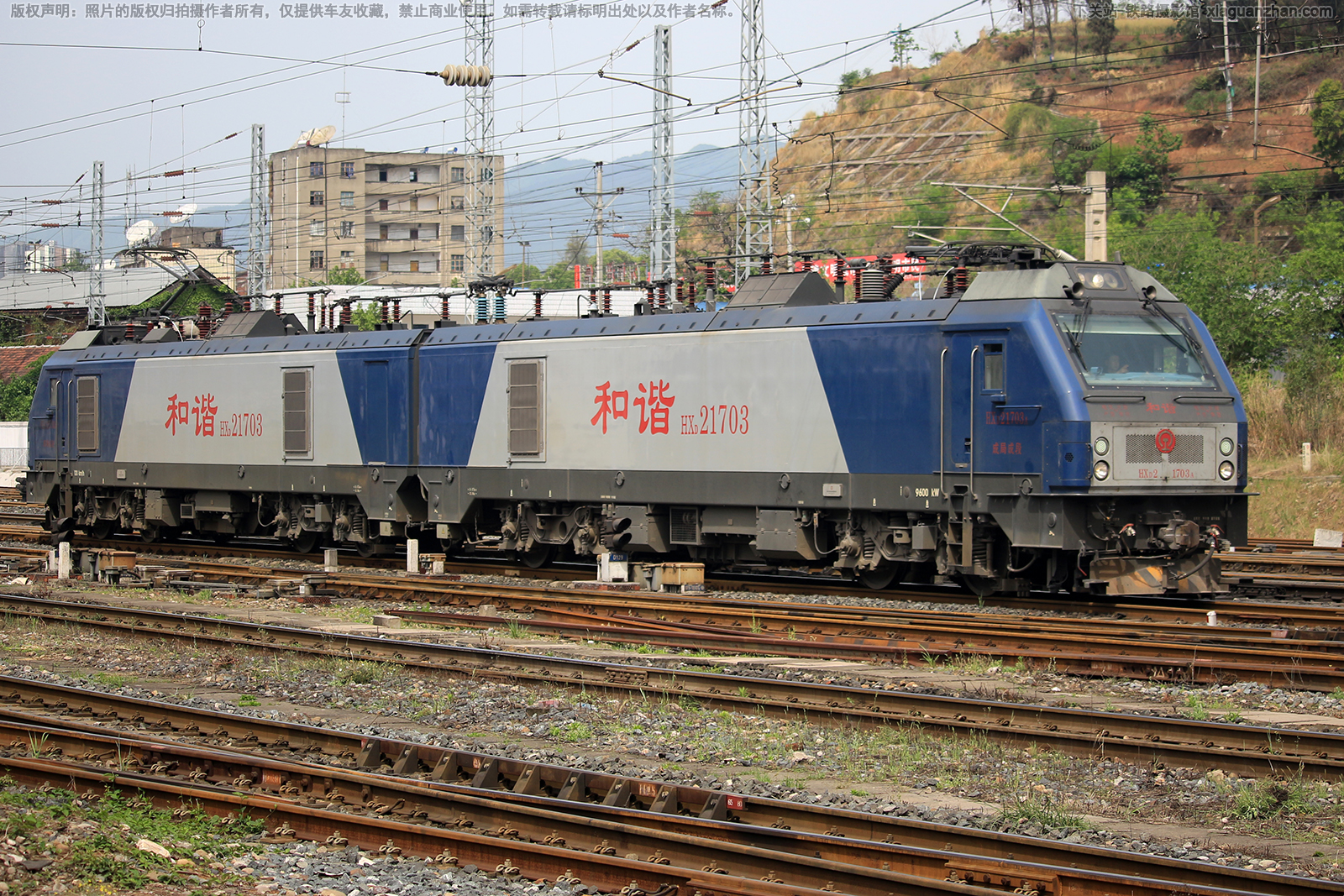 ��г��2-1703 HXD2-1703 �ɾֳɶ�