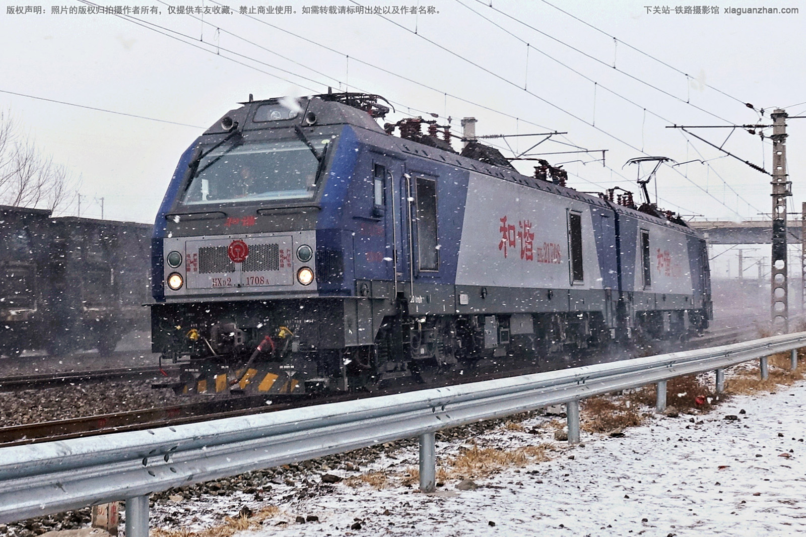 ��г��2-1708 HXD2-1708 ���ַ��