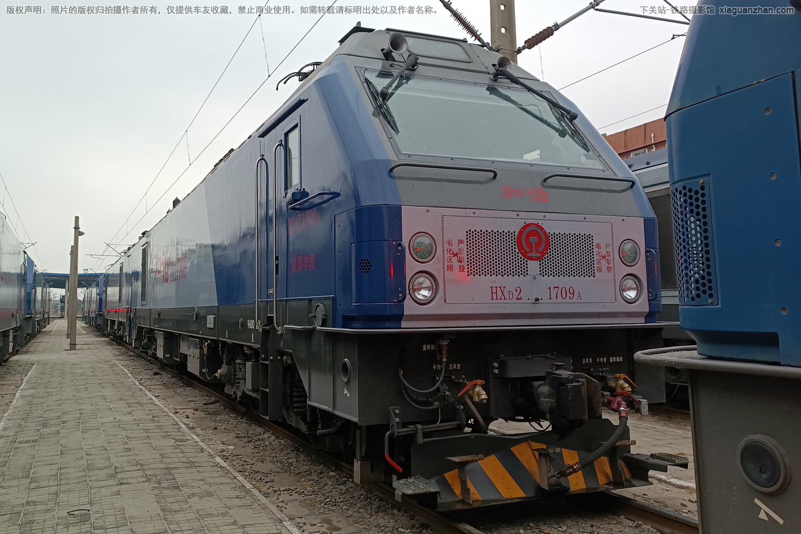 ��г��2-1709 HXD2-1709 ���ַ��