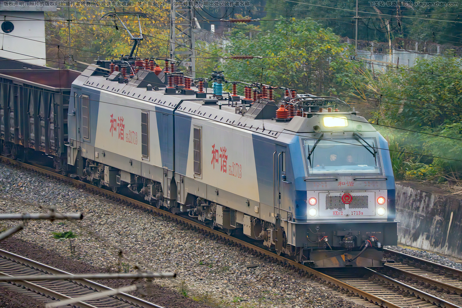 ��г��2-1713 HXD2-1713 �ɾֳɶ�