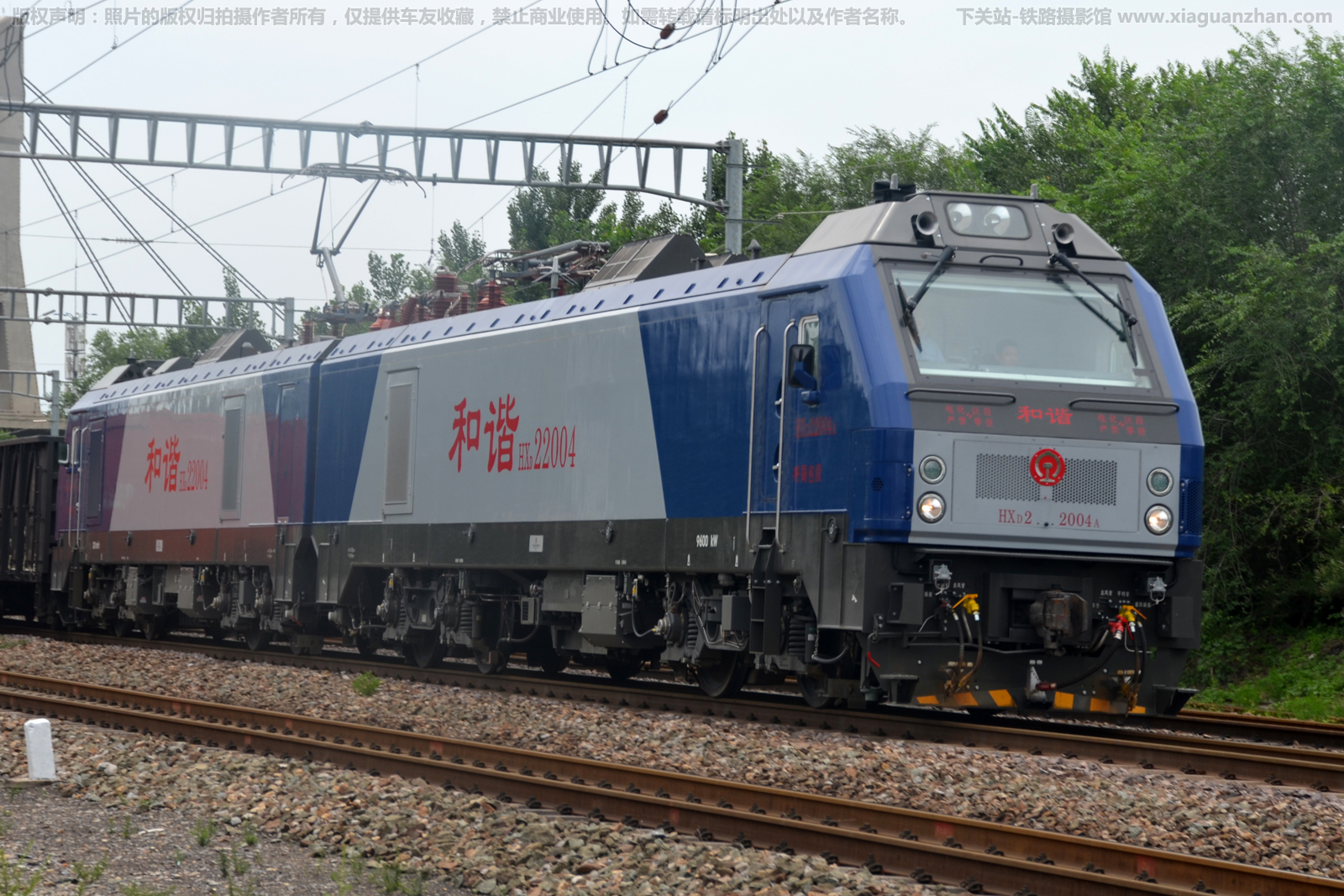 ��г��2-2004 HXD2-2004 ���ְ���