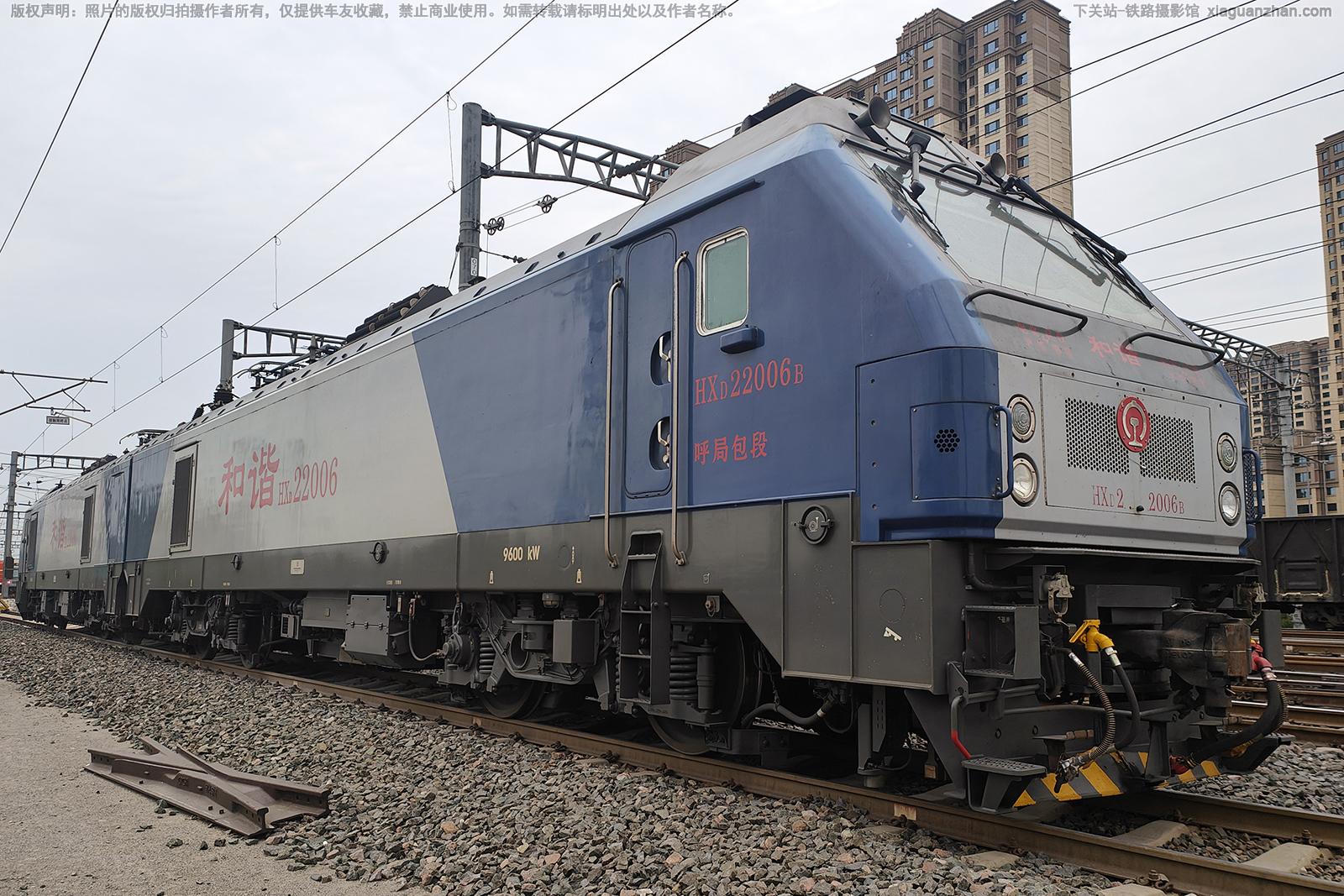 ��г��2-2006 HXD2-2006 ���ְ���