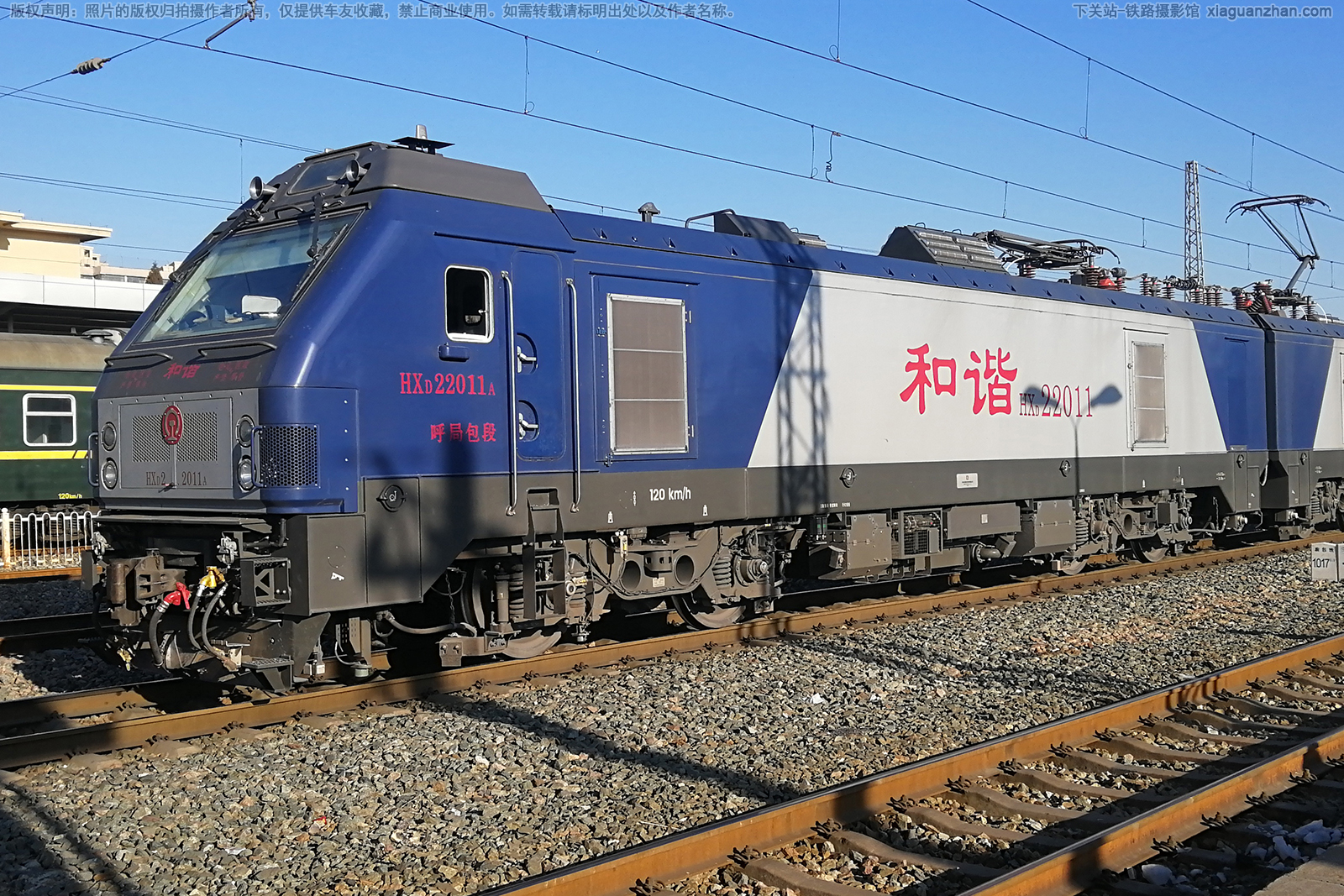 ��г��2-2011 HXD2-2011 ���ְ���