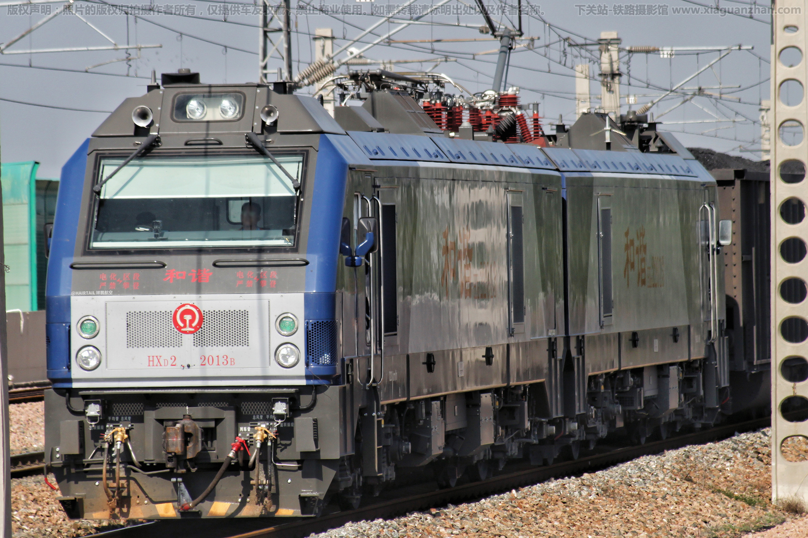 ��г��2-2013 HXD2-2013 ���ְ���