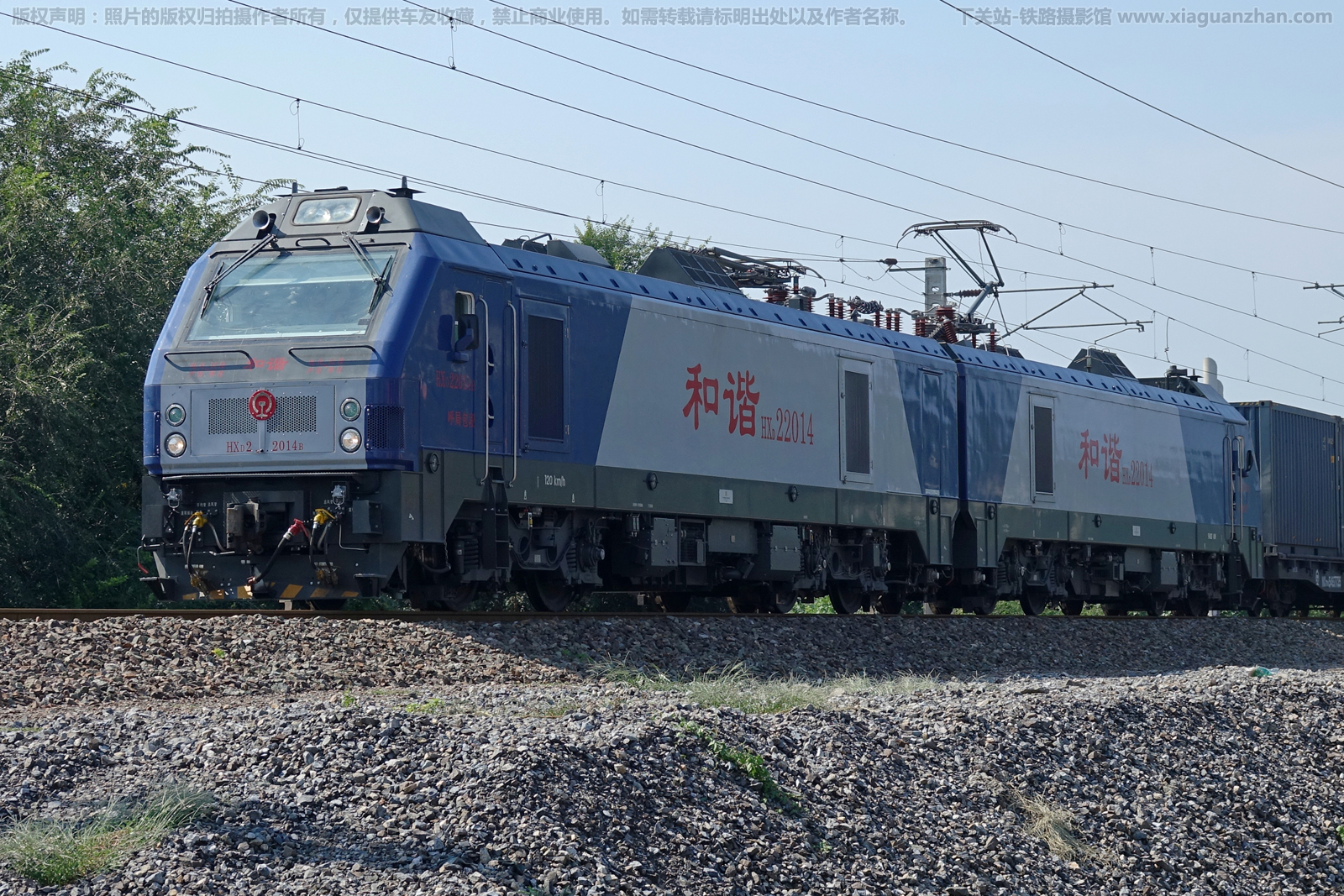 ��г��2-2014 HXD2-2014 ���ְ���