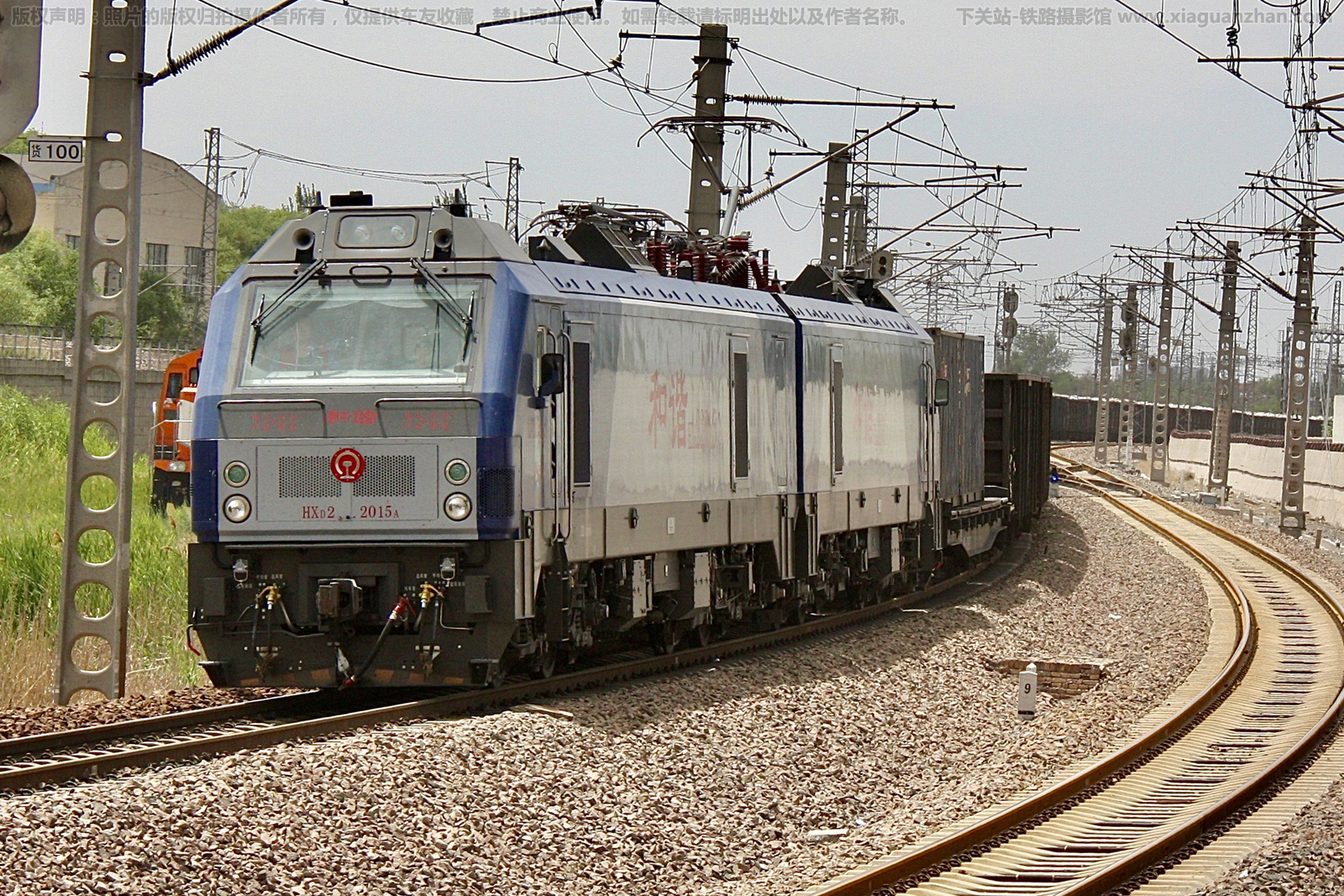 ��г��2-2015 HXD2-2015 ���ְ���