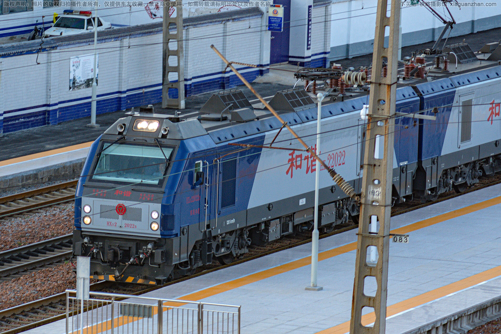 ��г��2-2022 HXD2-2022 ֣�����