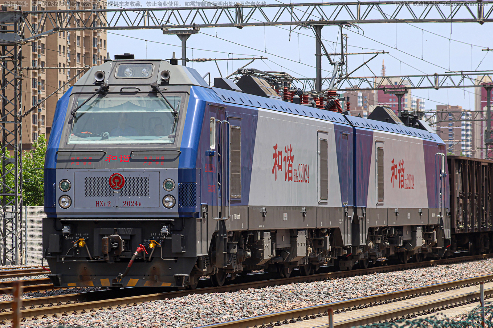 ��г��2-2024 HXD2-2024 ���ֺ���