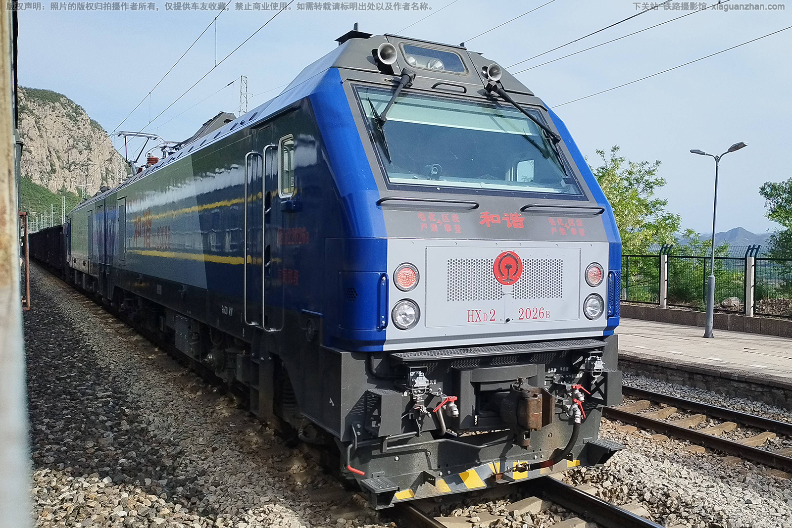 ��г��2-2026 HXD2-2026 ���ֺ���