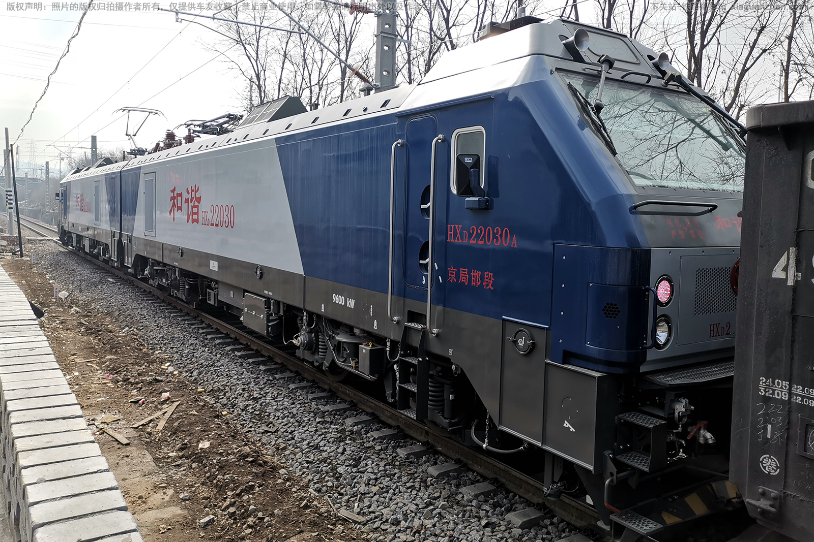 ��г��2-2030 HXD2-2030 ���ֺ���