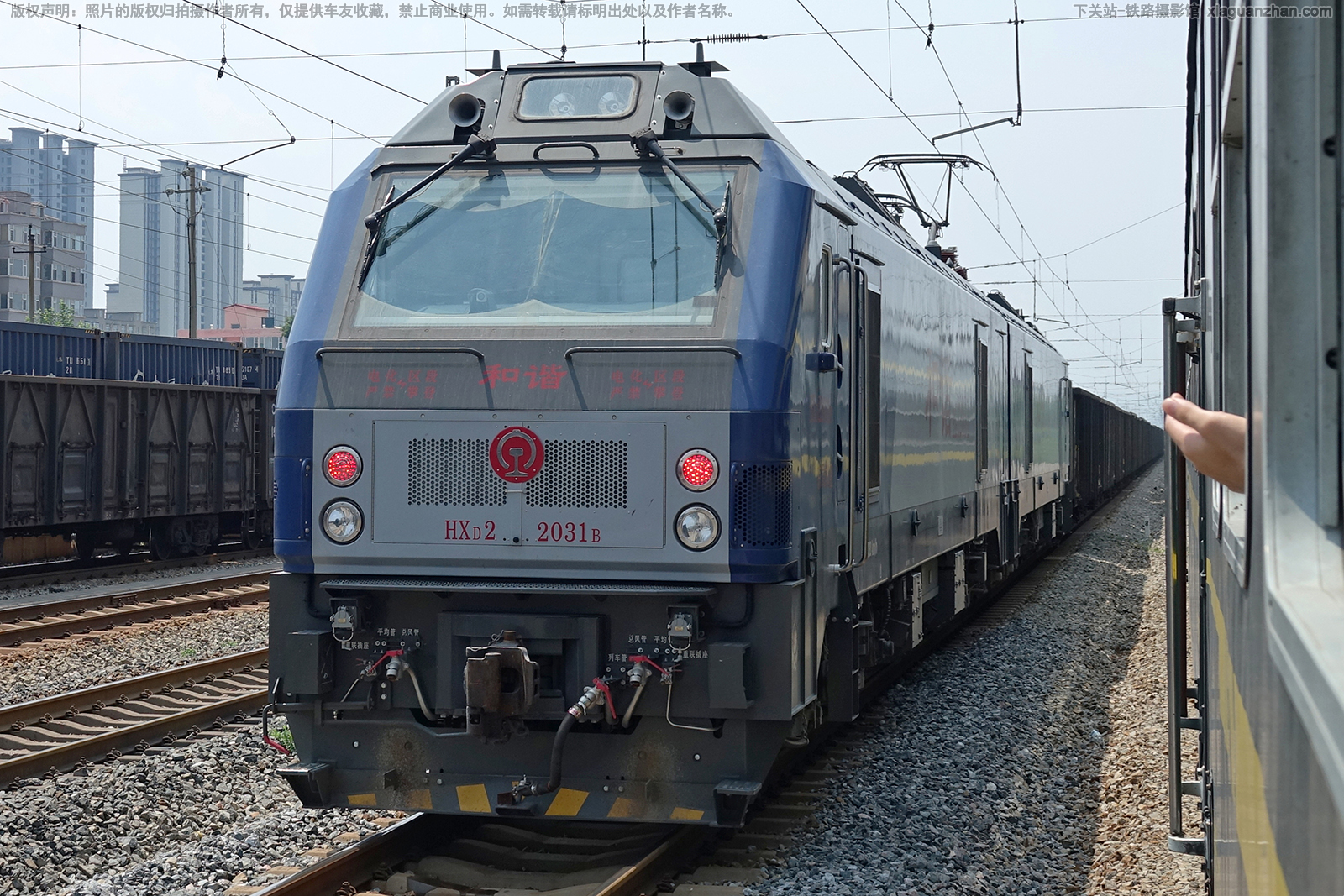 ��г��2-2031 HXD2-2031 ���ֺ���