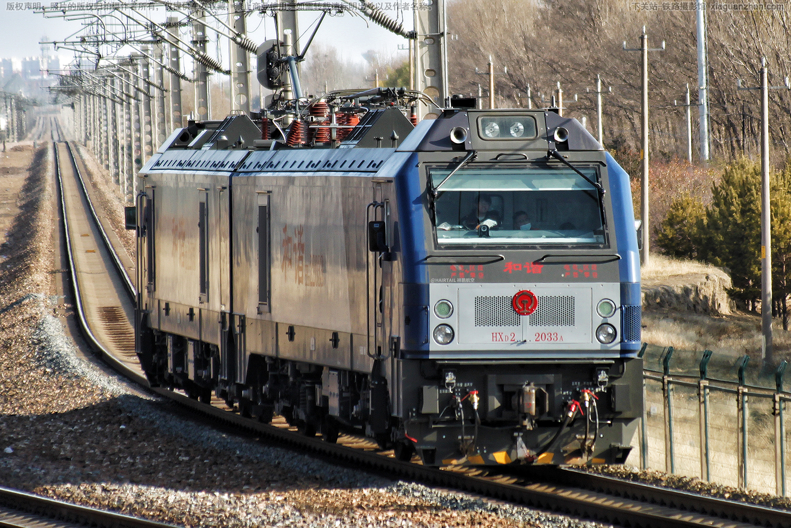 ��г��2-2033 HXD2-2033 ���ְ���