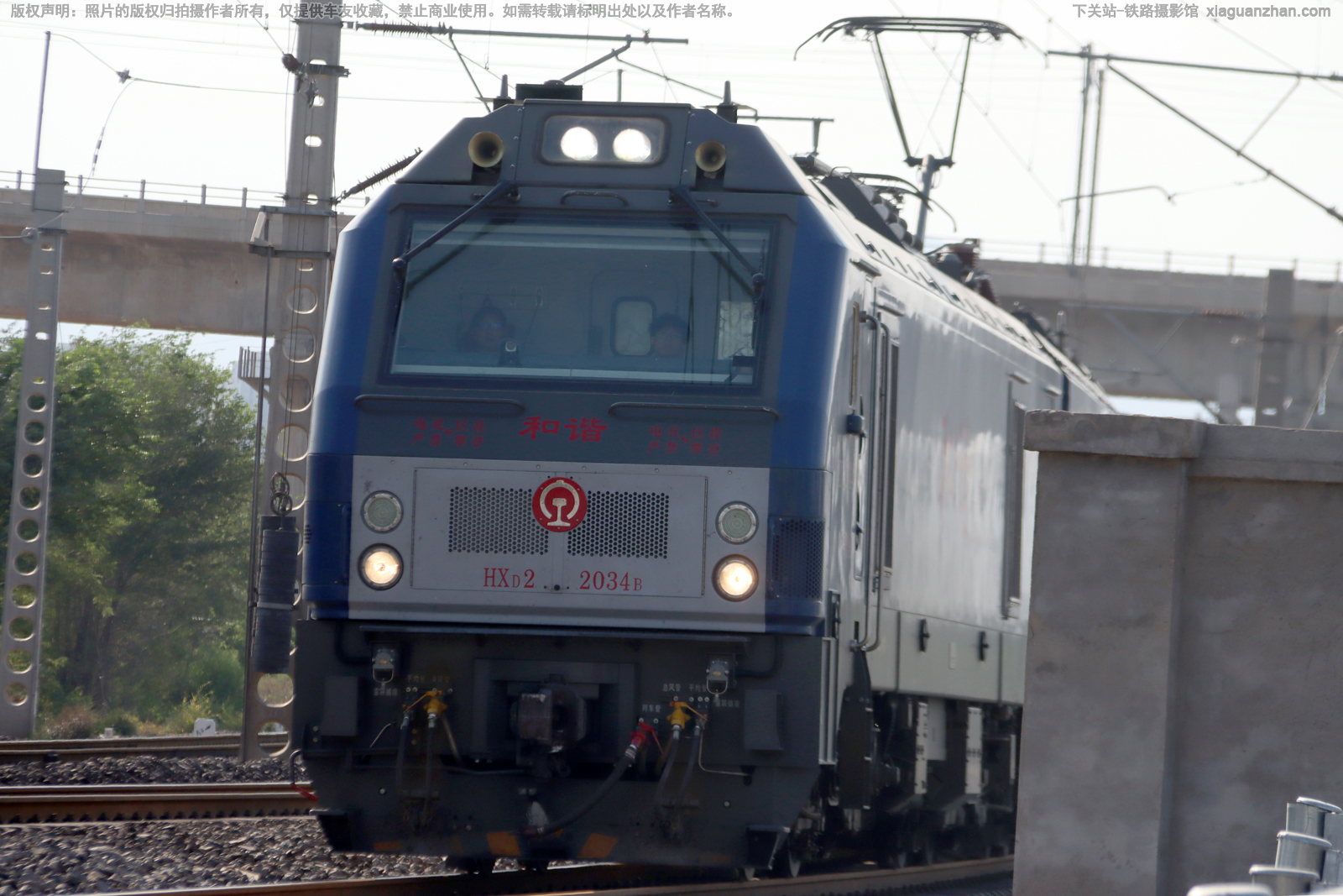 和谐电2-2034 HXD2-2034 呼局包段 和谐电2-2034 HXD2-2034 呼局包段