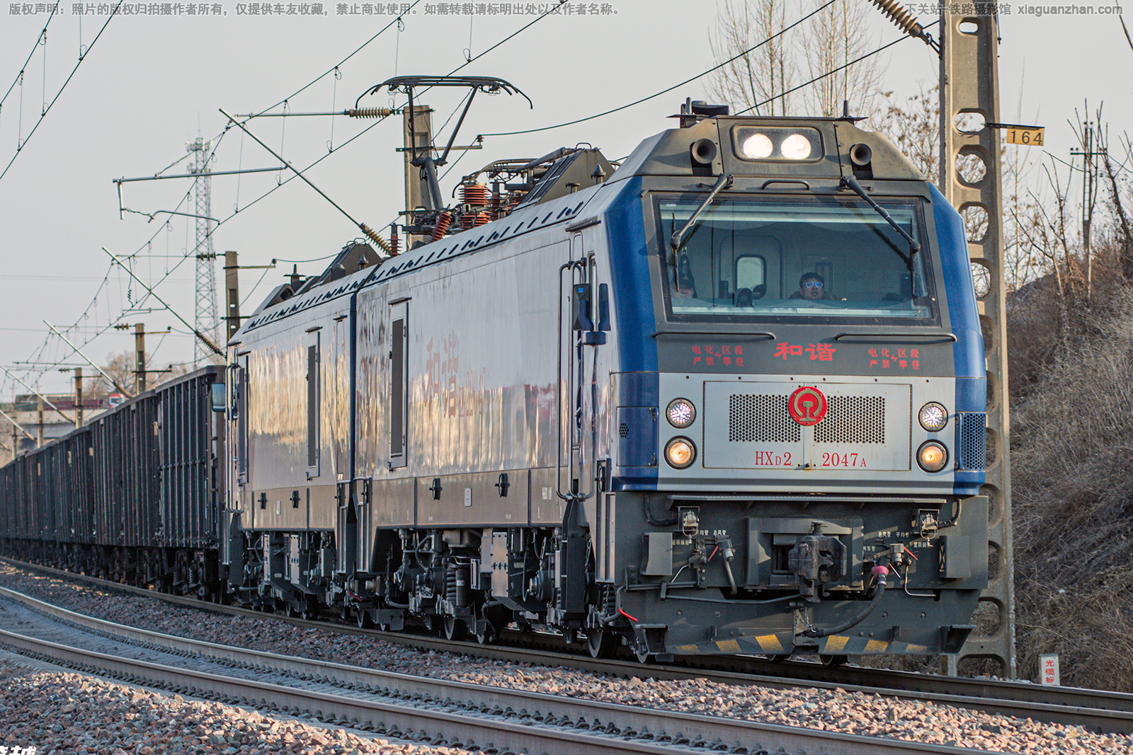 ��г��2-2047 HXD2-2047 ֣�����