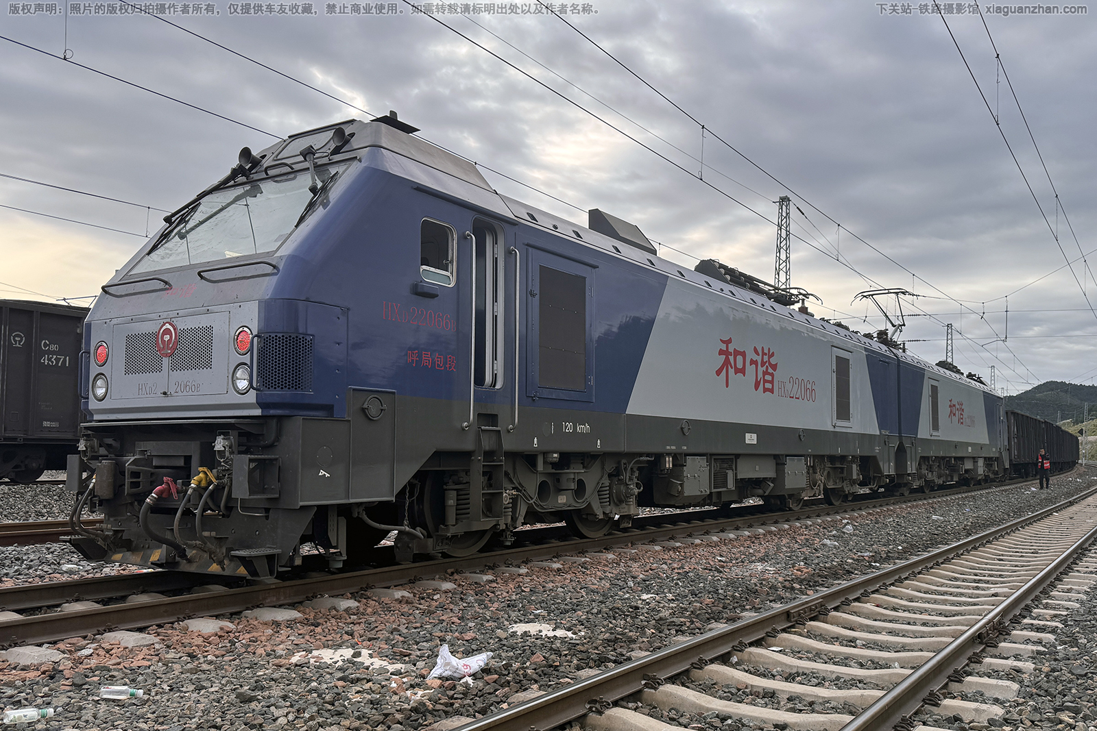 和谐电2-2066 HXD2-2066 呼局包段 和谐电2-2066 HXD2-2066 呼局包段