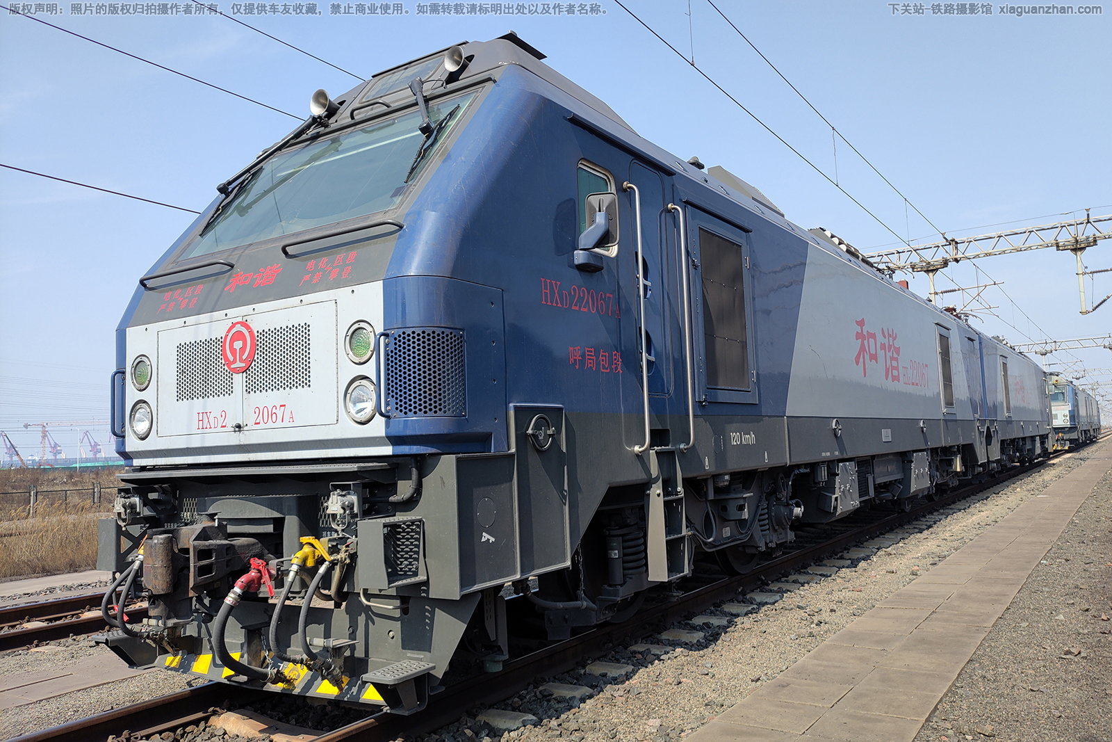 和谐电2-2067 HXD2-2067 呼局包段 和谐电2-2067 HXD2-2067 呼局包段