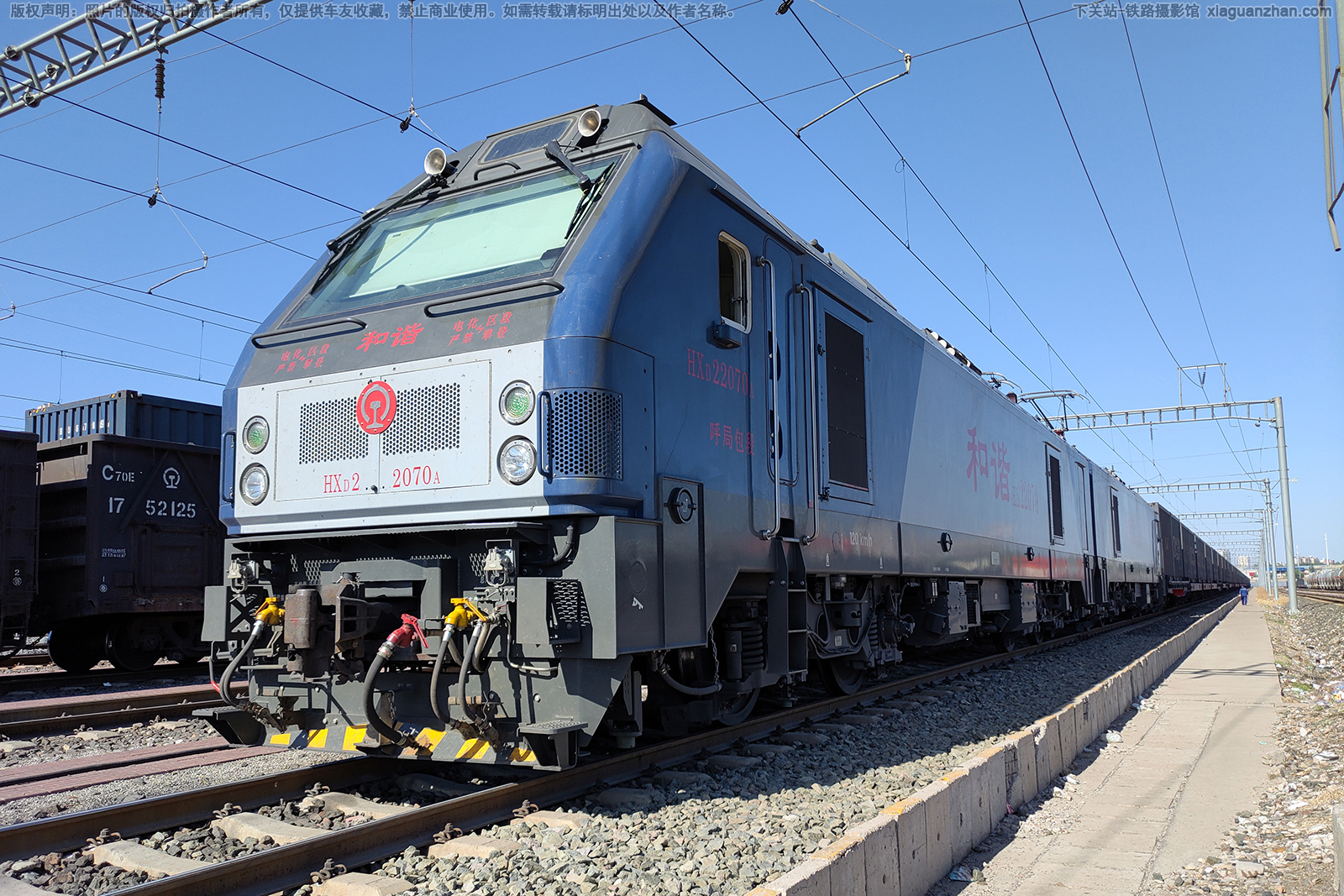 ��г��2-2070 HXD2-2070 ���ְ���