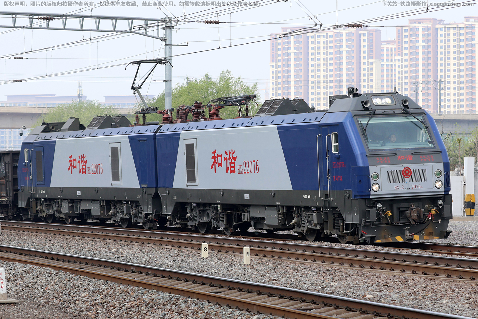 ��г��2-2076 HXD2-2076 ���ַ��