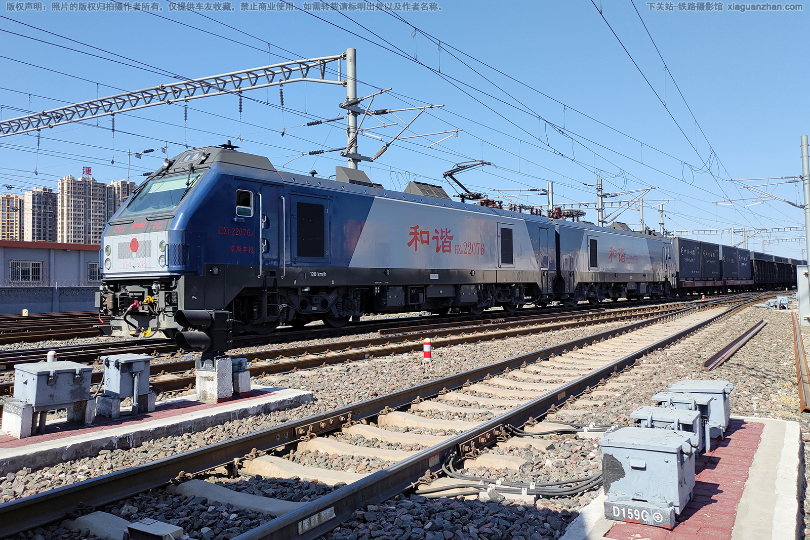 ��г��2-2076 HXD2-2076 ���ַ��