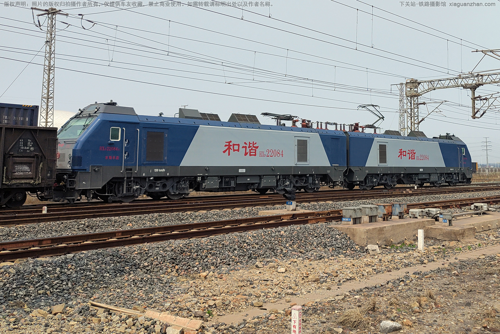 和谐电2-2084 HXD2-2084 京局丰段 和谐电2-2084 HXD2-2084 京局丰段