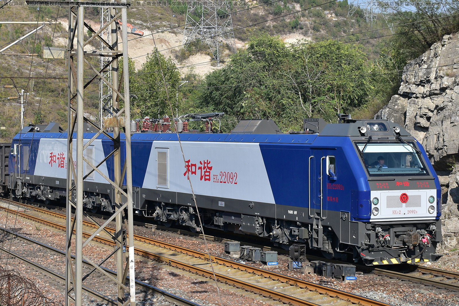 和谐电2-2092 HXD2-2092 郑局乡段 和谐电2-2092 HXD2-2092 郑局乡段