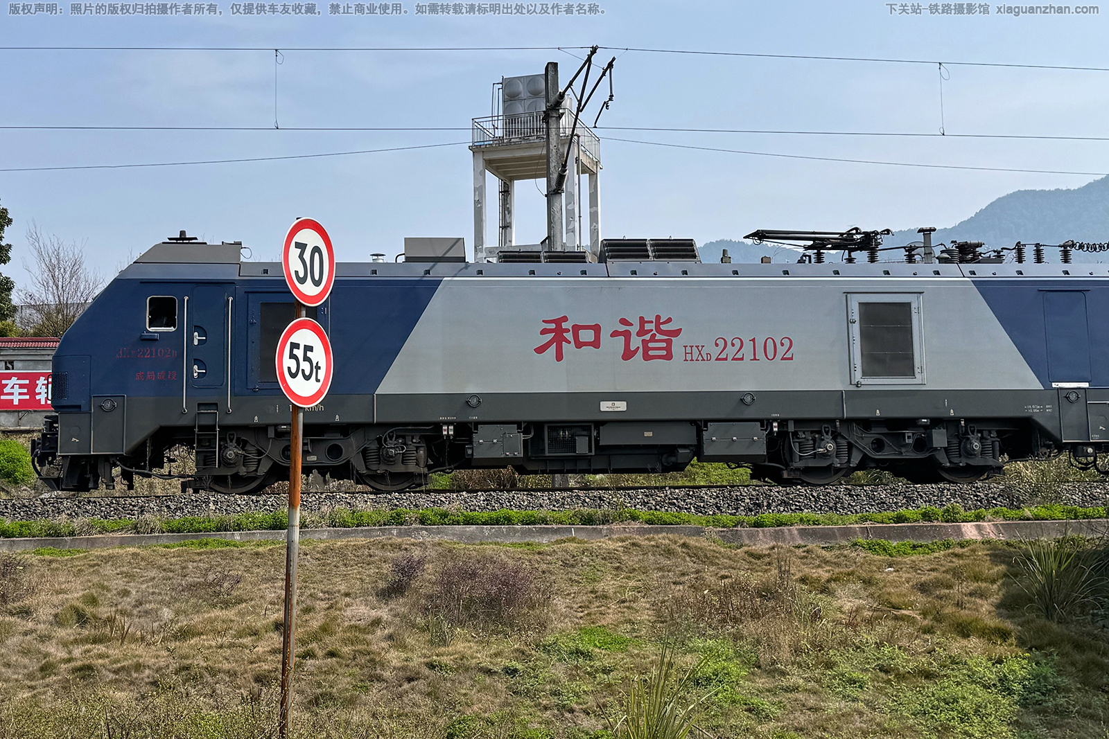 ��г��2-2102 HXD2-2102 �ɾֳɶ�